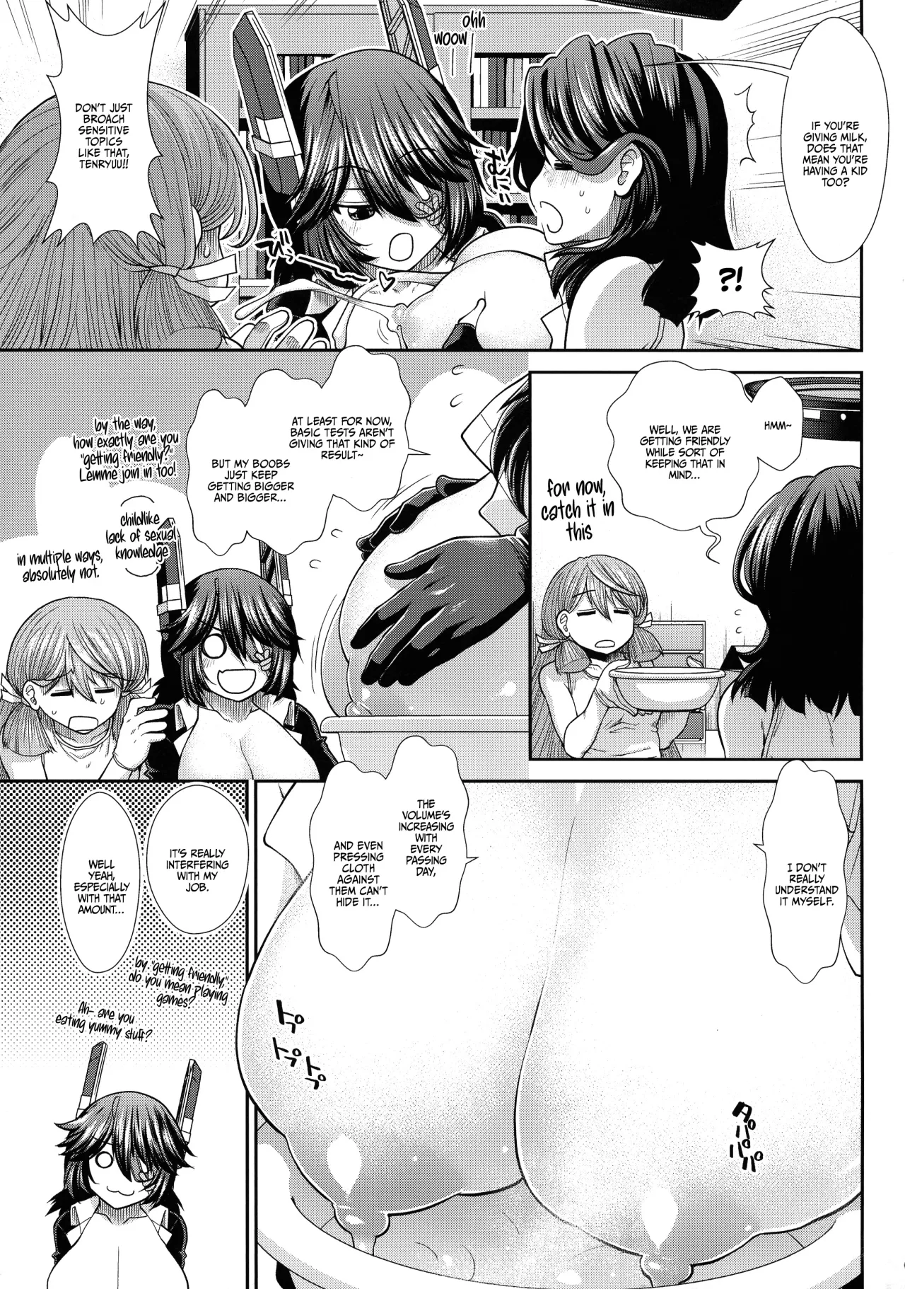 Nyuunyuu Tatsuta 5