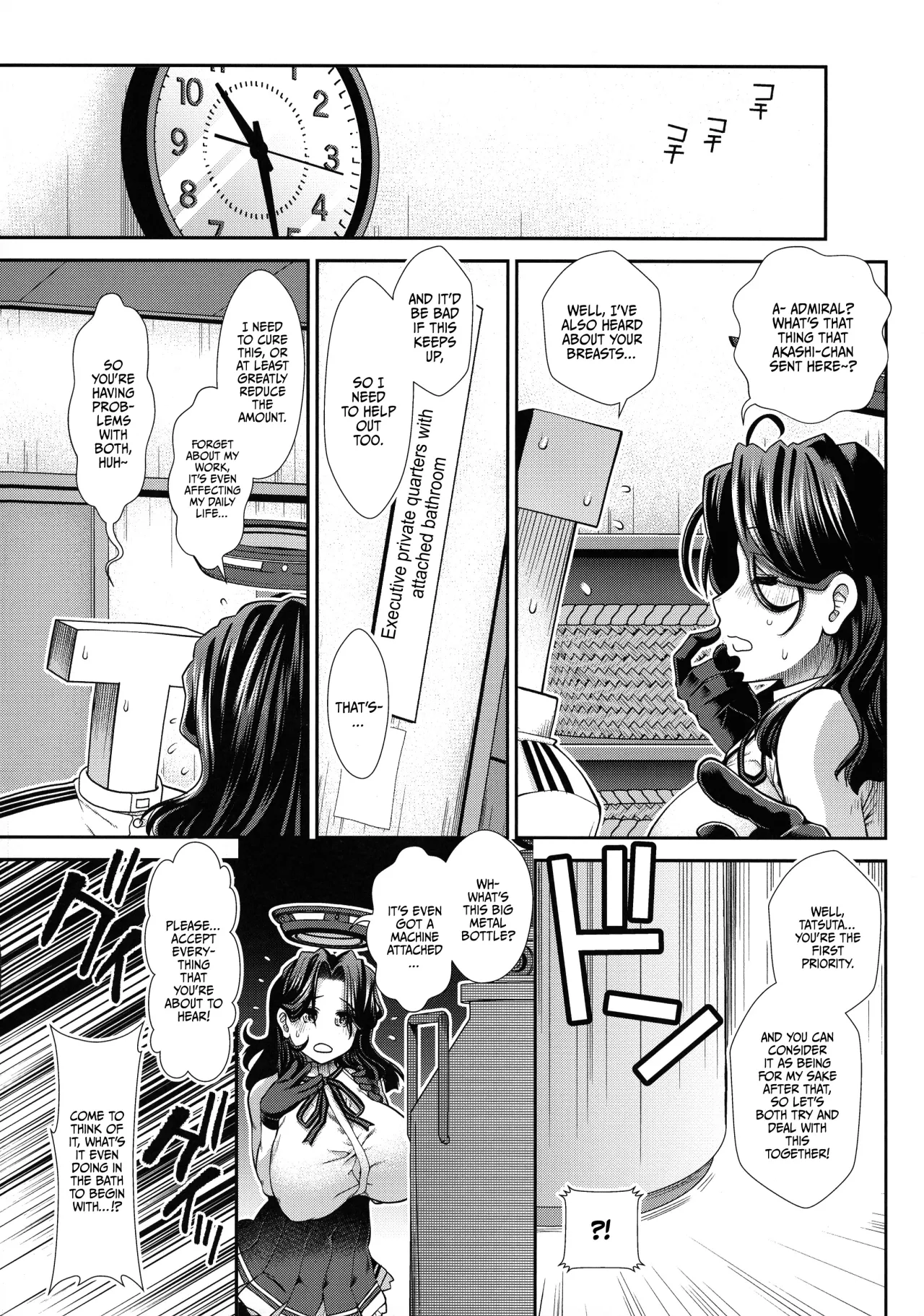 Nyuunyuu Tatsuta 7