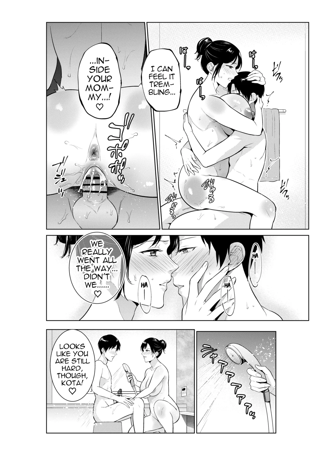 Nyuuyoku kara Hajimaru Haha to no Nikuyoku Seikatsu 21