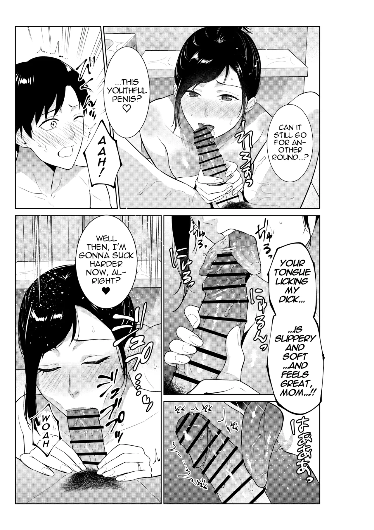 Nyuuyoku kara Hajimaru Haha to no Nikuyoku Seikatsu 22