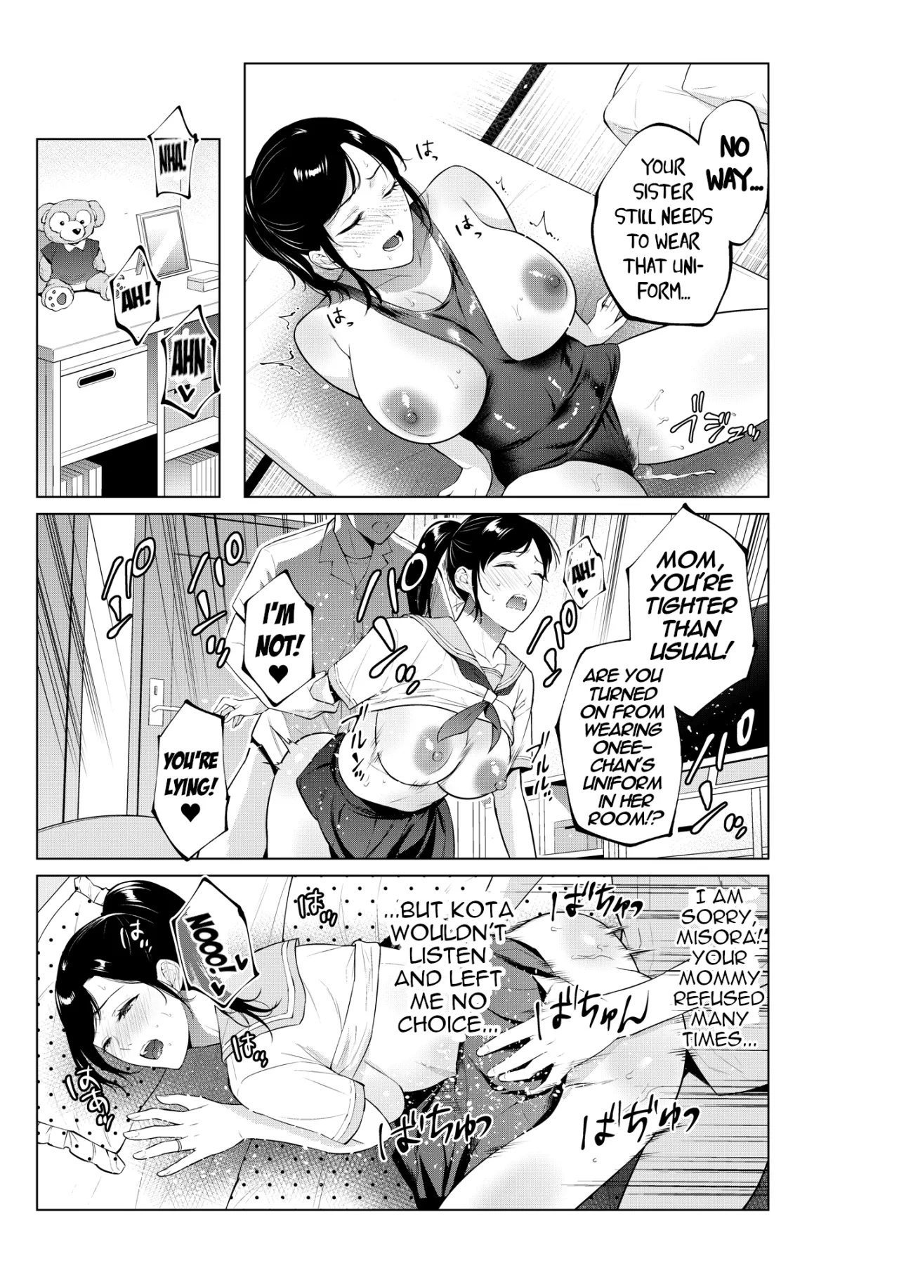 Nyuuyoku kara Hajimaru Haha to no Nikuyoku Seikatsu 30