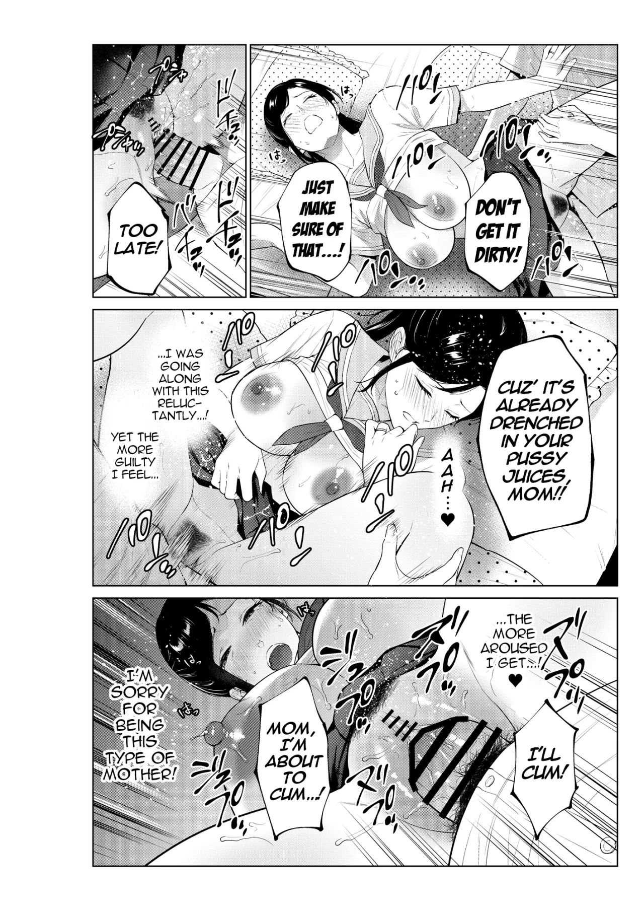 Nyuuyoku kara Hajimaru Haha to no Nikuyoku Seikatsu 31