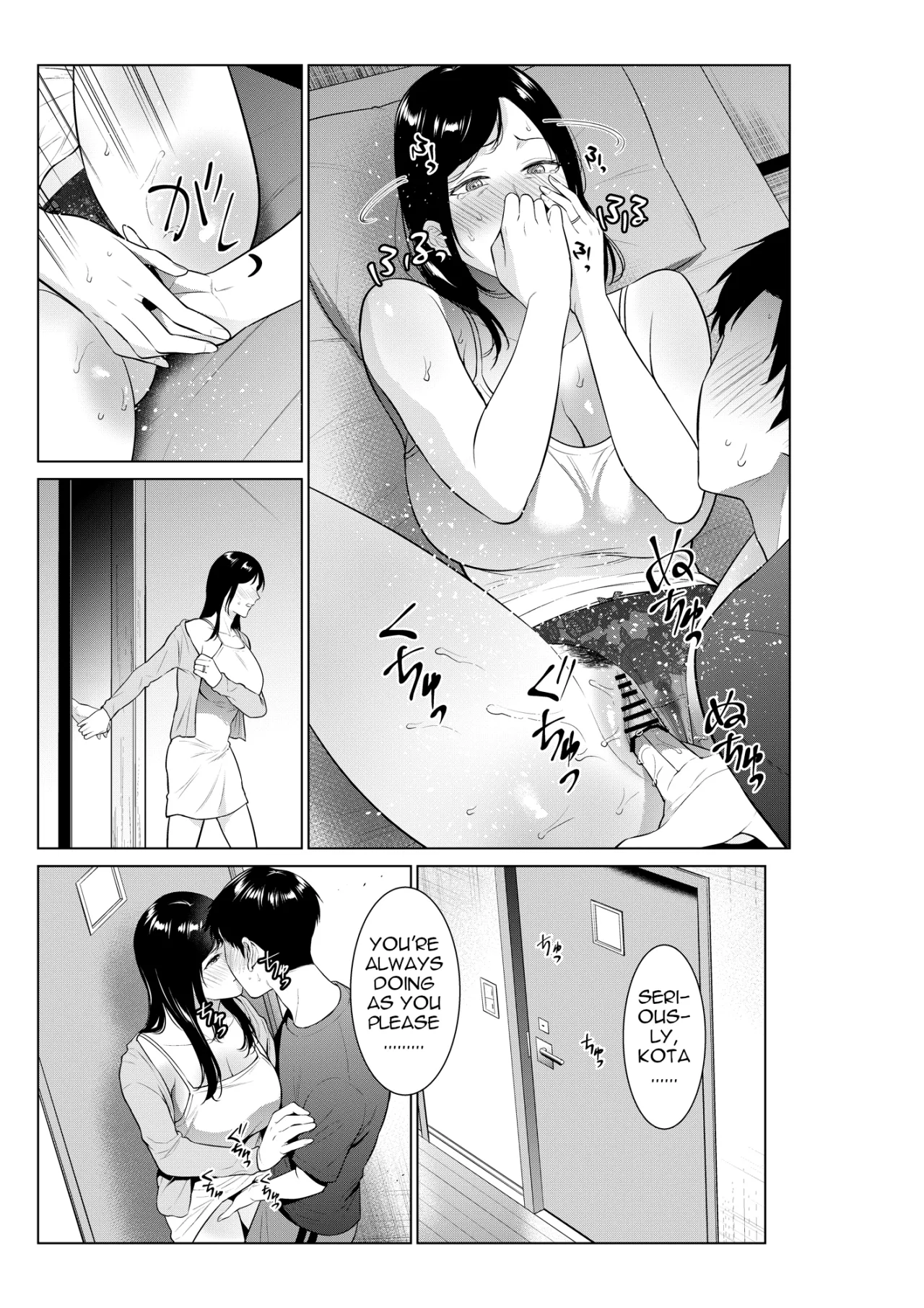 Nyuuyoku kara Hajimaru Haha to no Nikuyoku Seikatsu 34