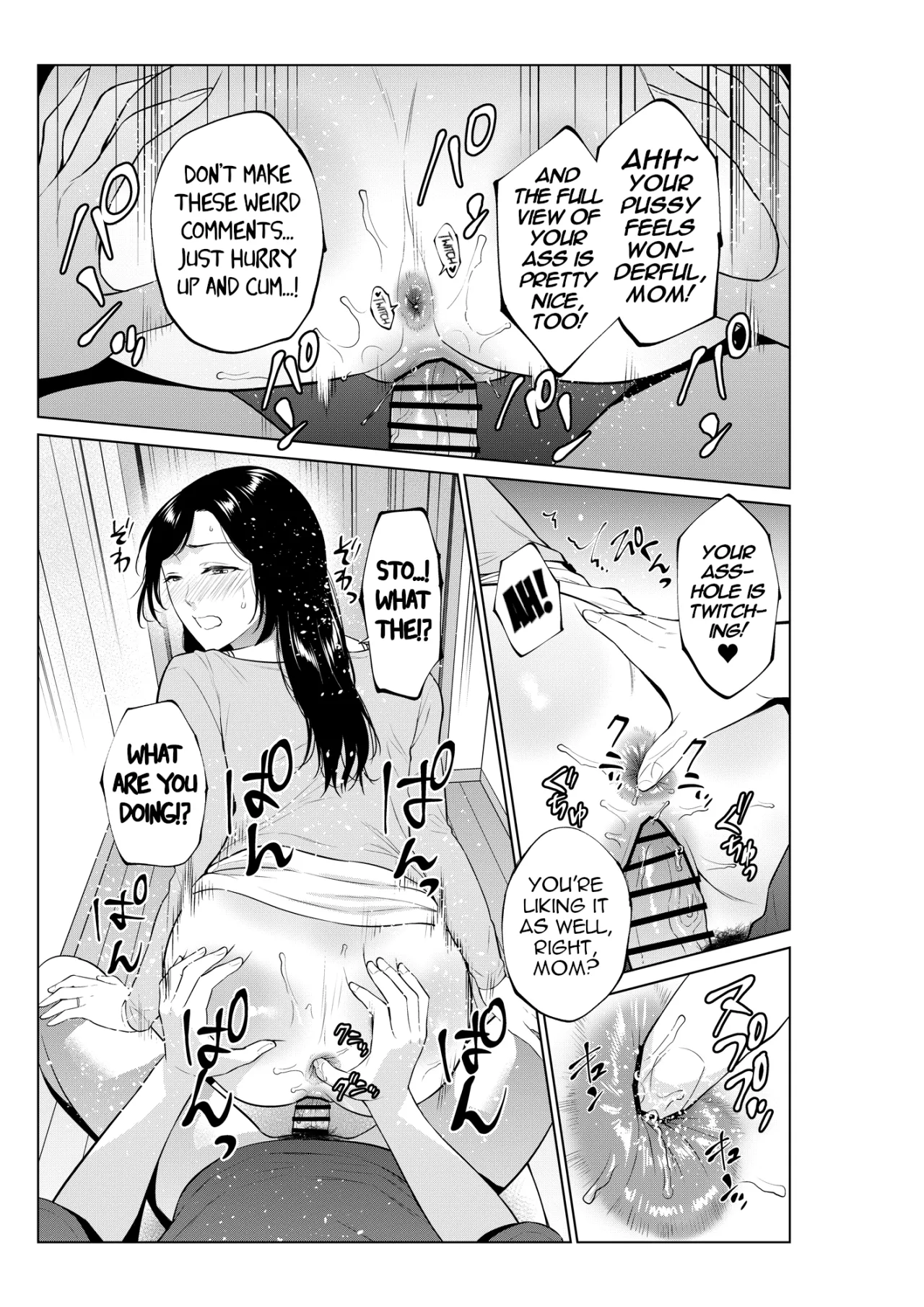 Nyuuyoku kara Hajimaru Haha to no Nikuyoku Seikatsu 38