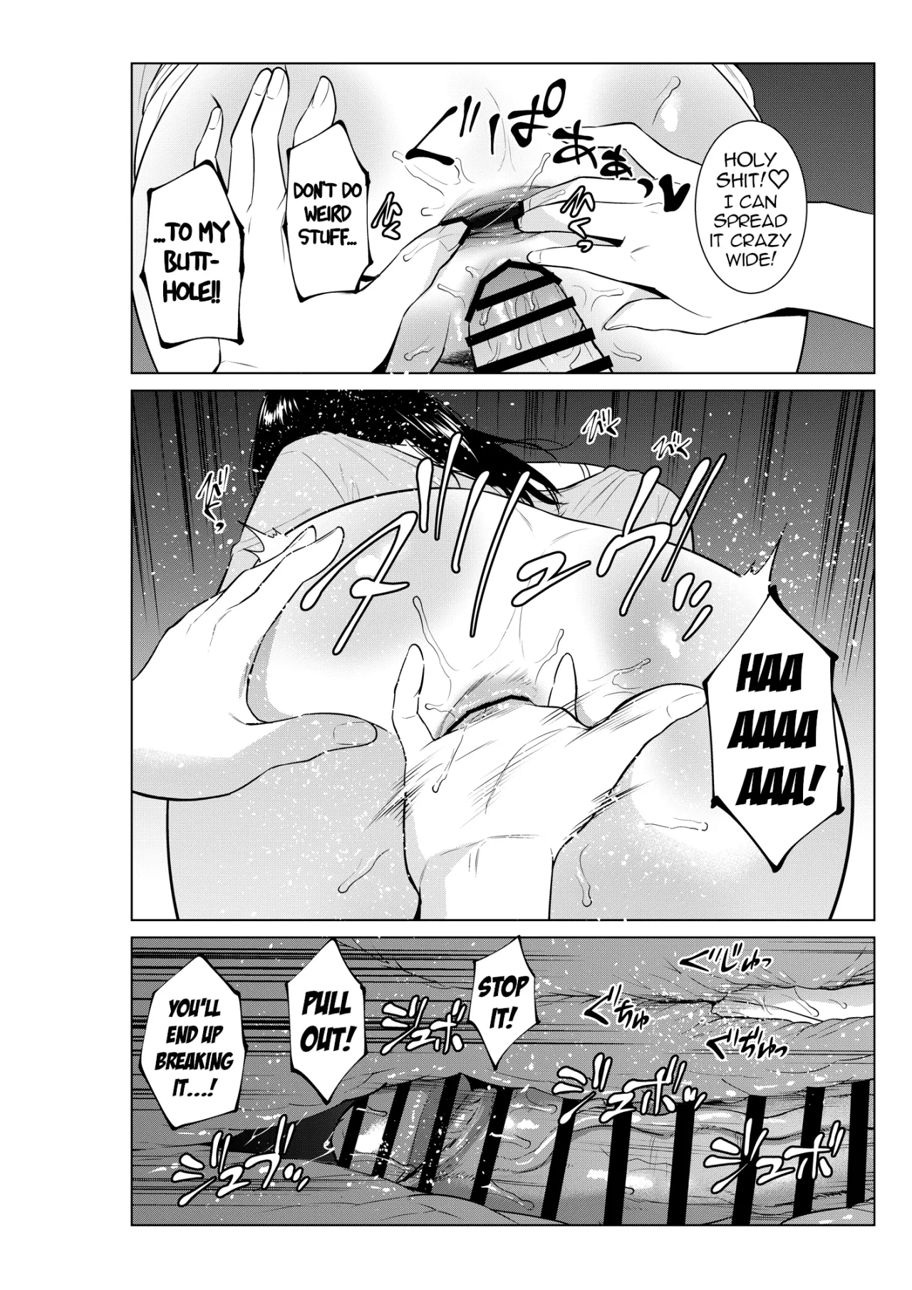Nyuuyoku kara Hajimaru Haha to no Nikuyoku Seikatsu 39
