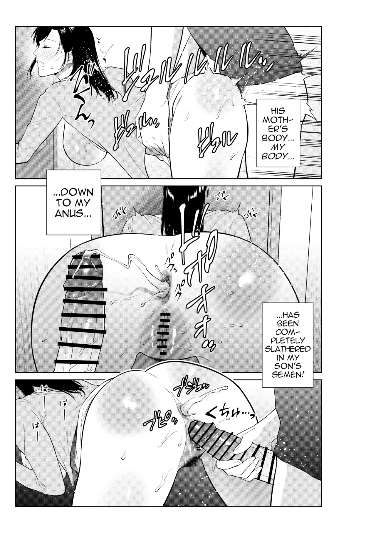 Nyuuyoku kara Hajimaru Haha to no Nikuyoku Seikatsu 44