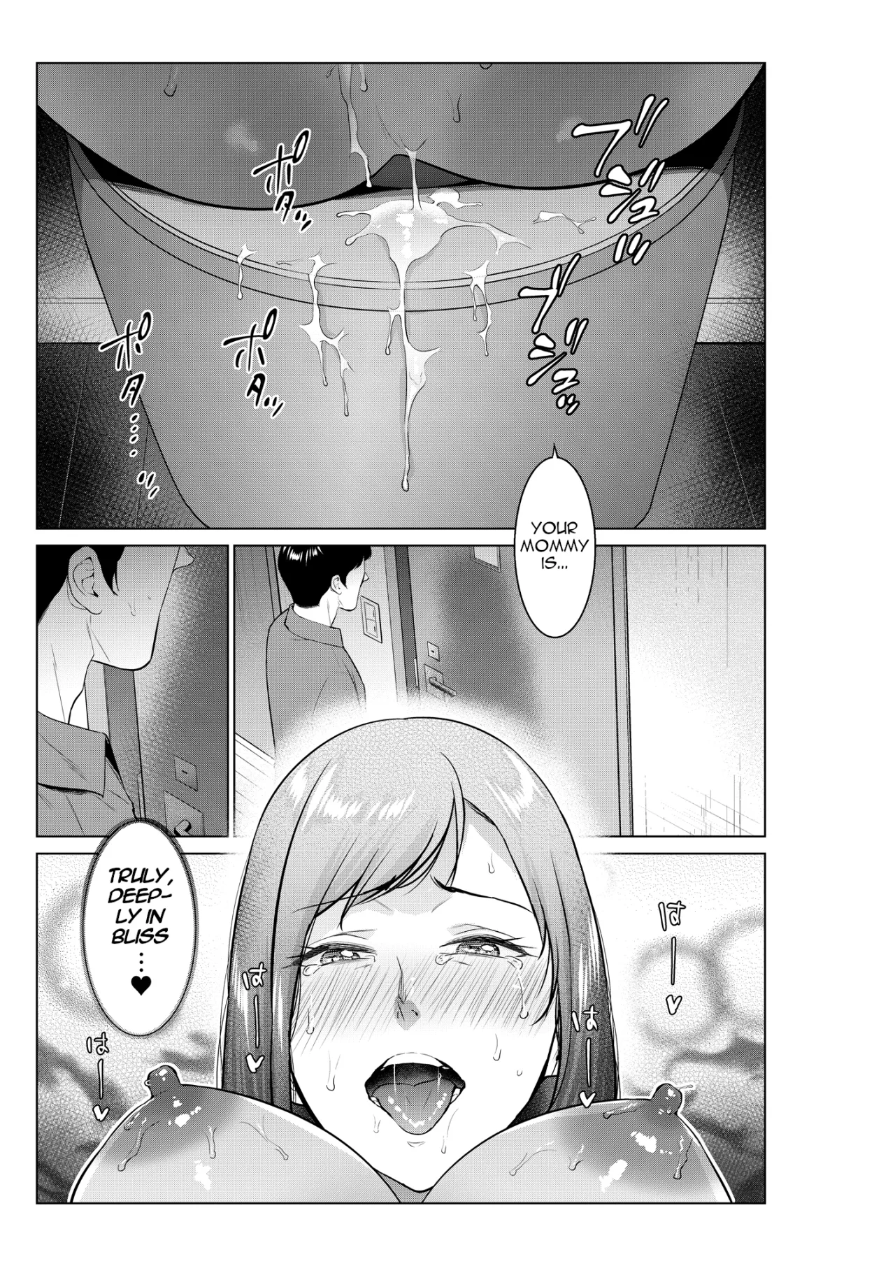 Nyuuyoku kara Hajimaru Haha to no Nikuyoku Seikatsu 48
