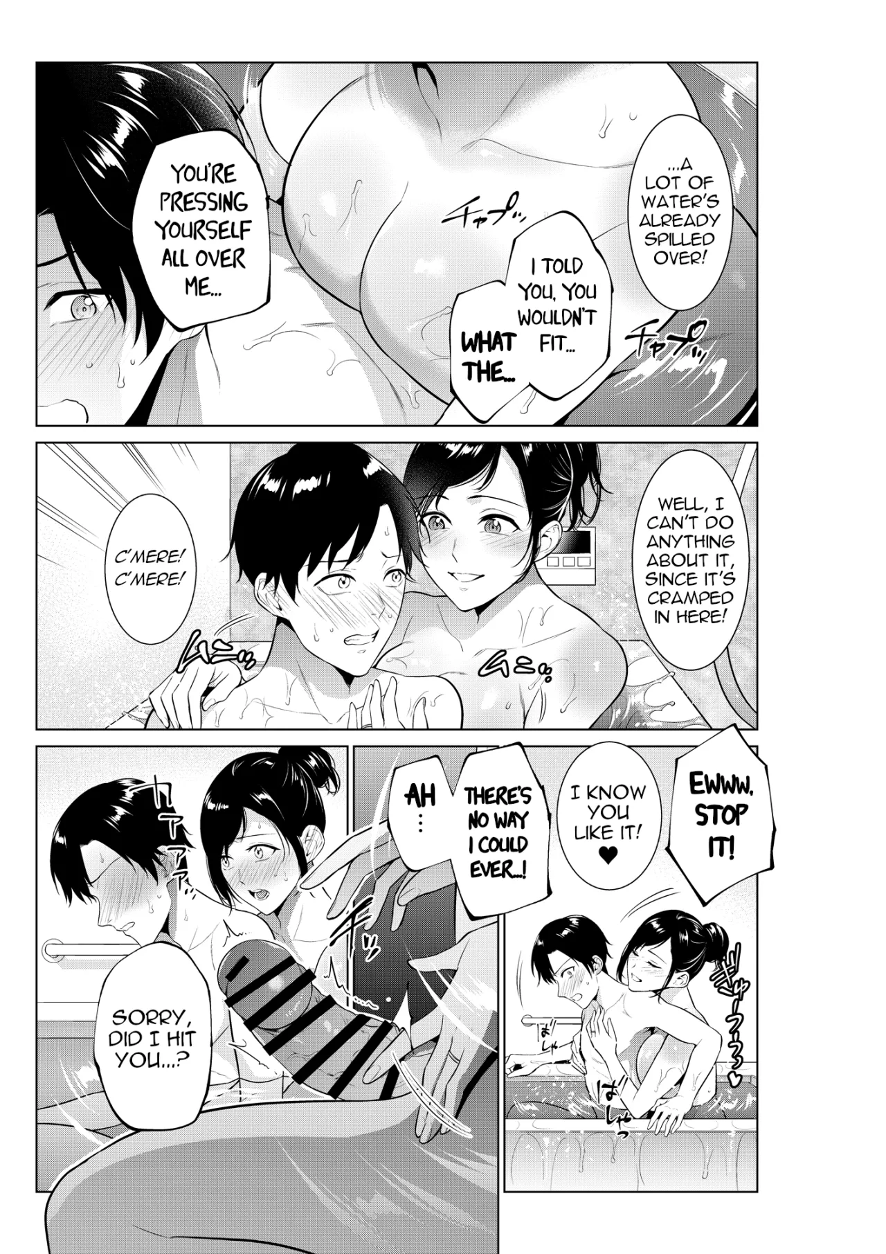 Nyuuyoku kara Hajimaru Haha to no Nikuyoku Seikatsu 6