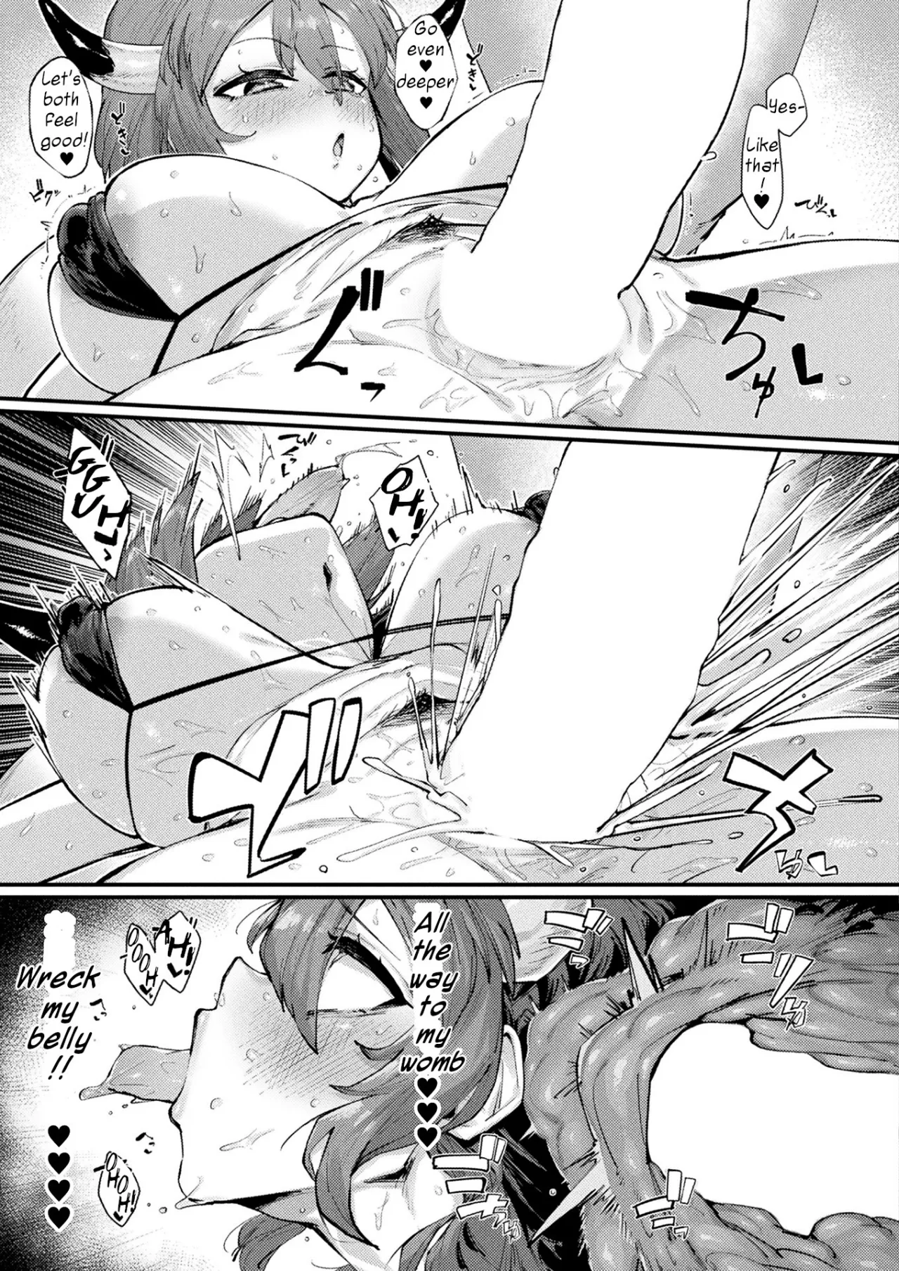 O-uma-san to Himitsu no Ikinuki 13
