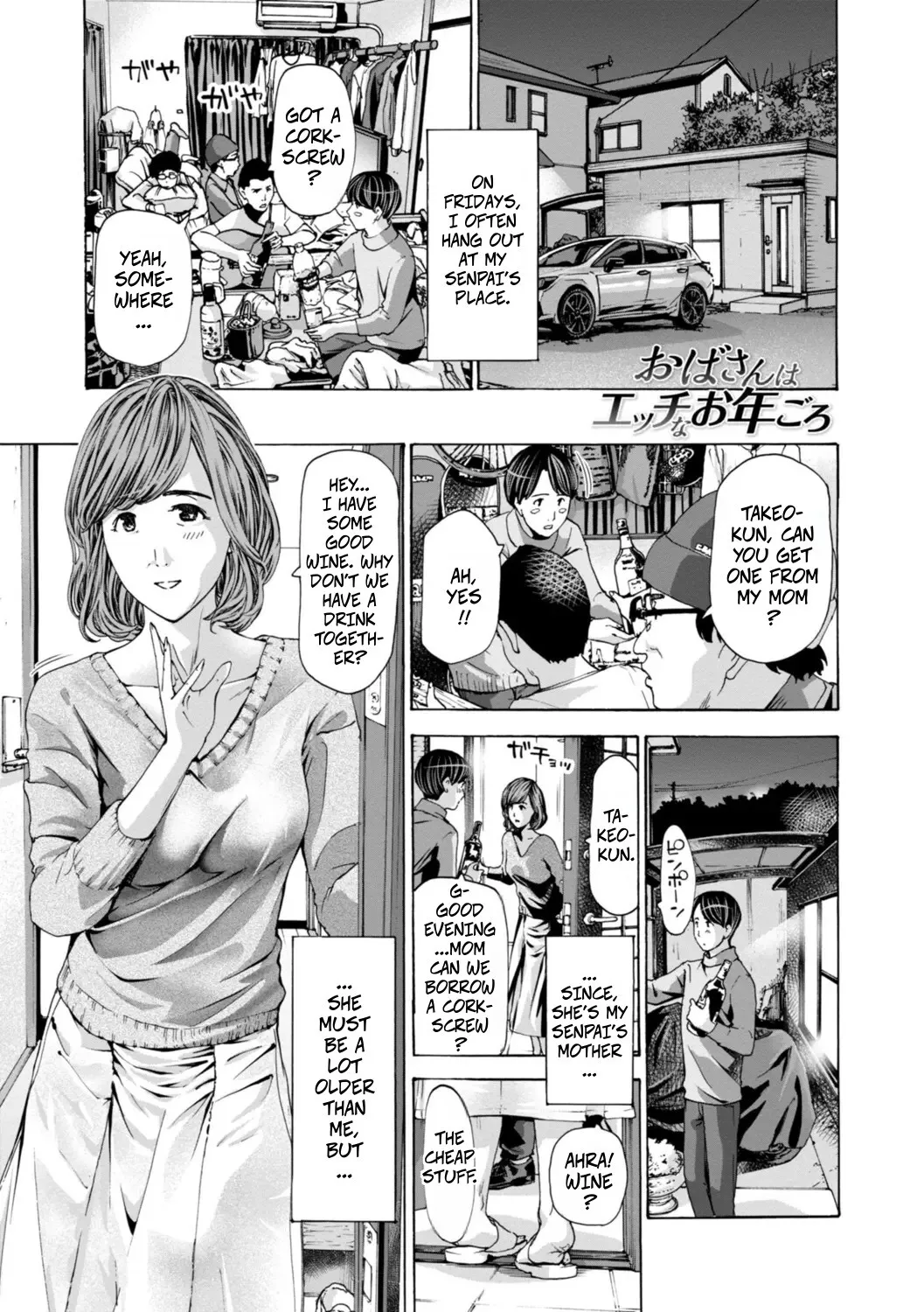 Oba-san wa Ecchi na Toshigoro 1 2