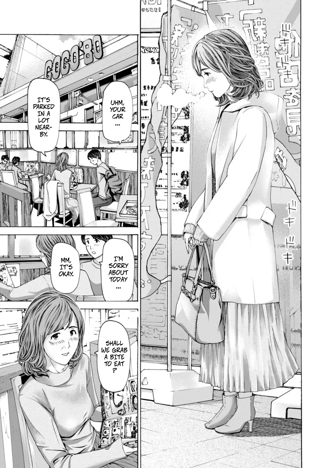 Oba-san wa Ecchi na Toshigoro 1 12