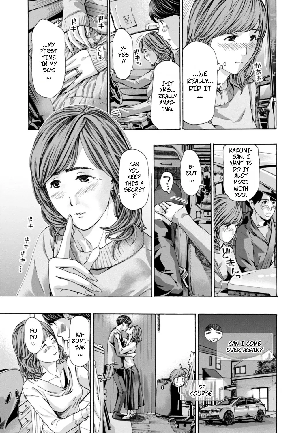 Oba-san wa Ecchi na Toshigoro 1 20