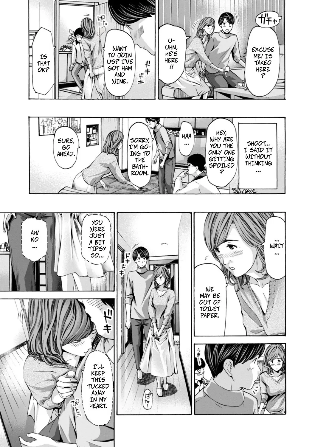 Oba-san wa Ecchi na Toshigoro 1 6