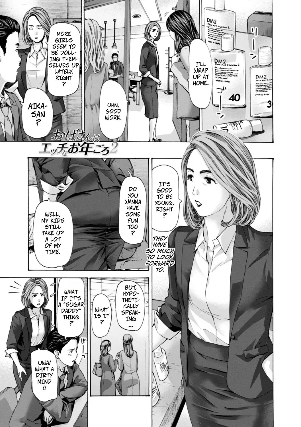 Oba-san wa Ecchi na Toshigoro 2 1