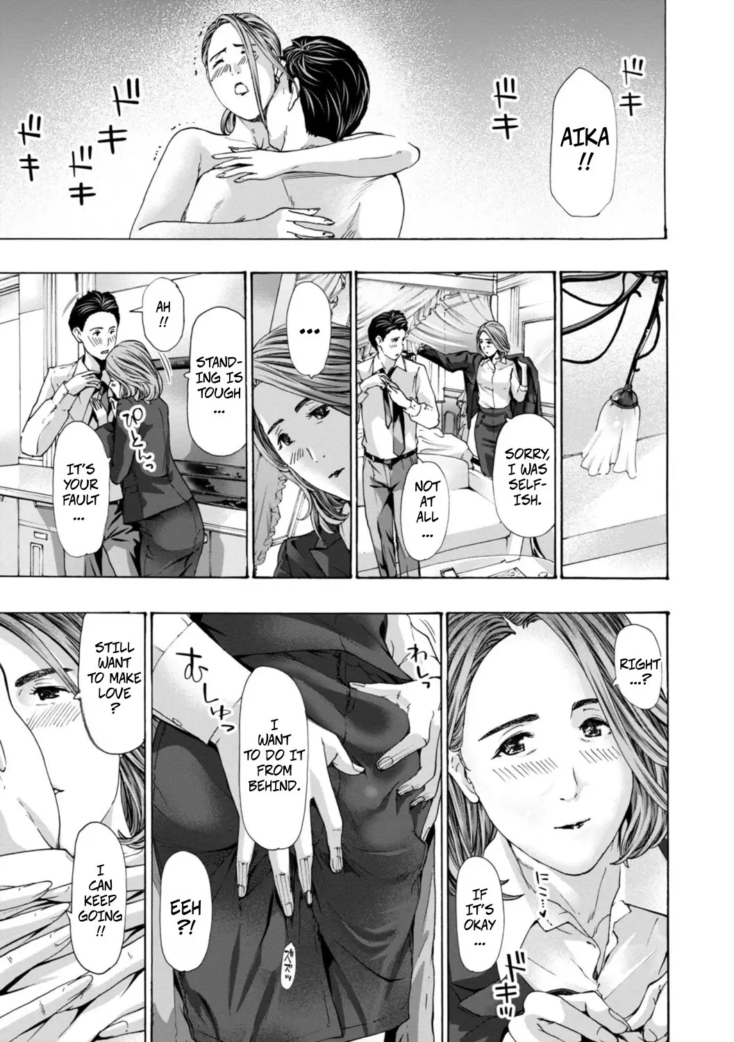 Oba-san wa Ecchi na Toshigoro 2 17