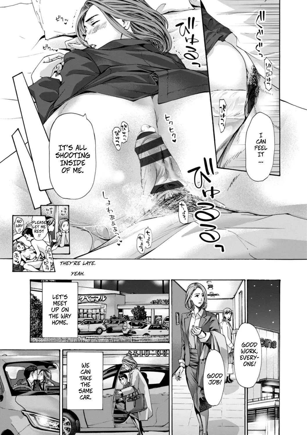 Oba-san wa Ecchi na Toshigoro 2 19