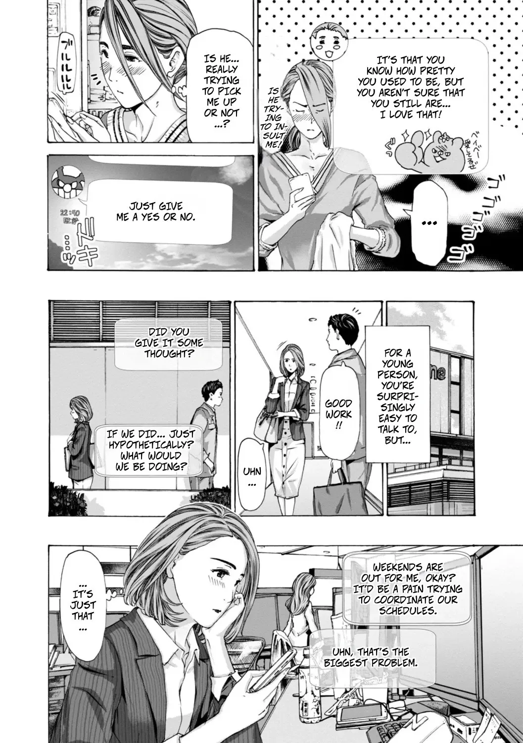 Oba-san wa Ecchi na Toshigoro 2 4