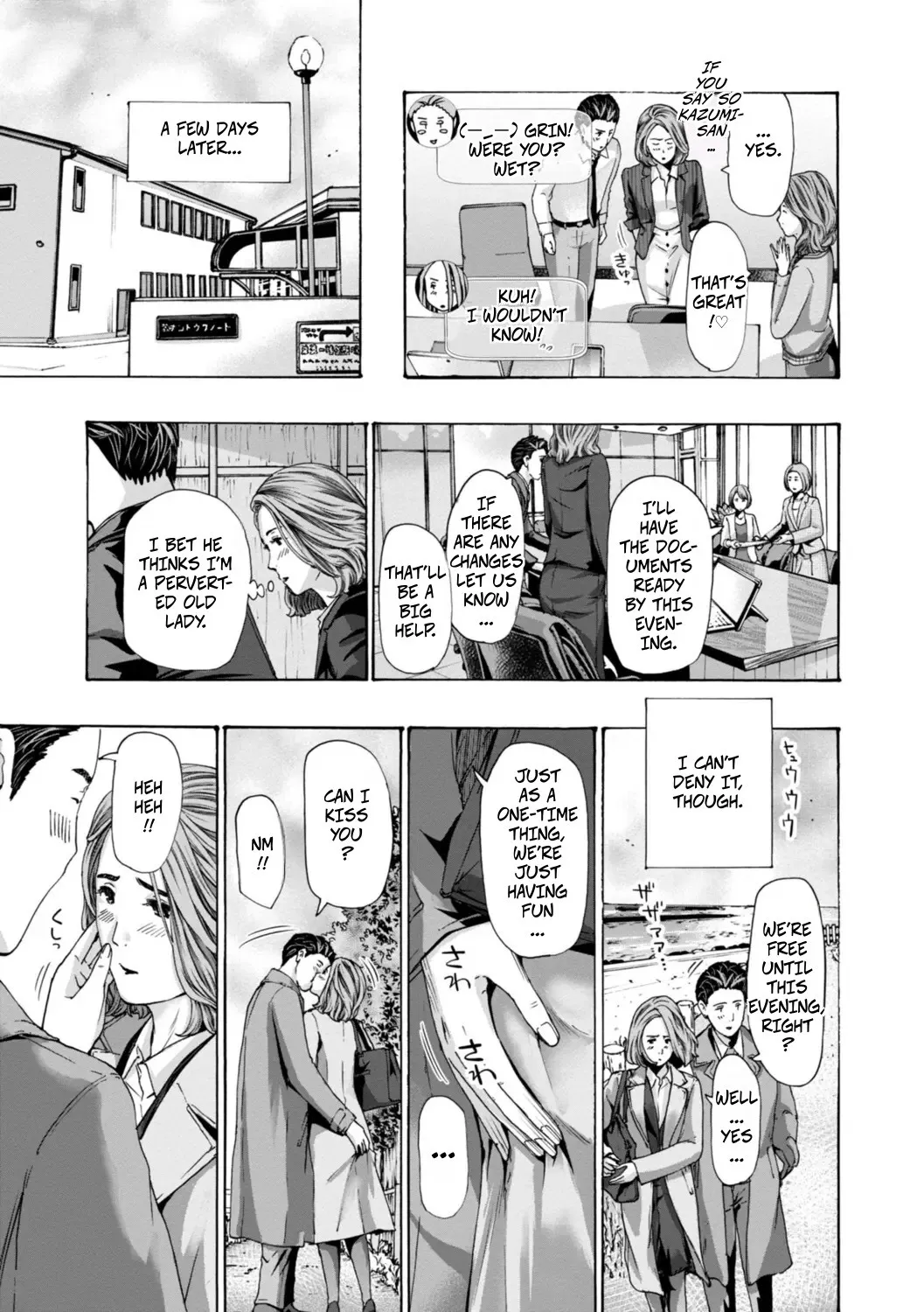 Oba-san wa Ecchi na Toshigoro 2 7