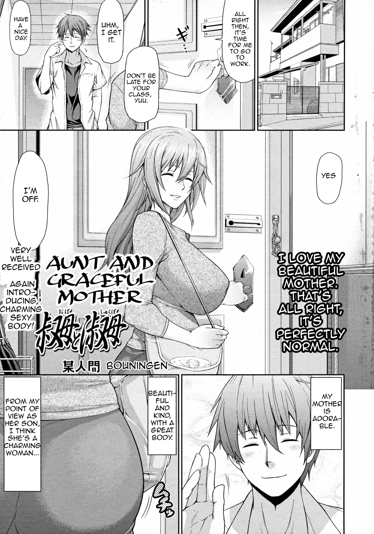 Oba to Shukubo 1