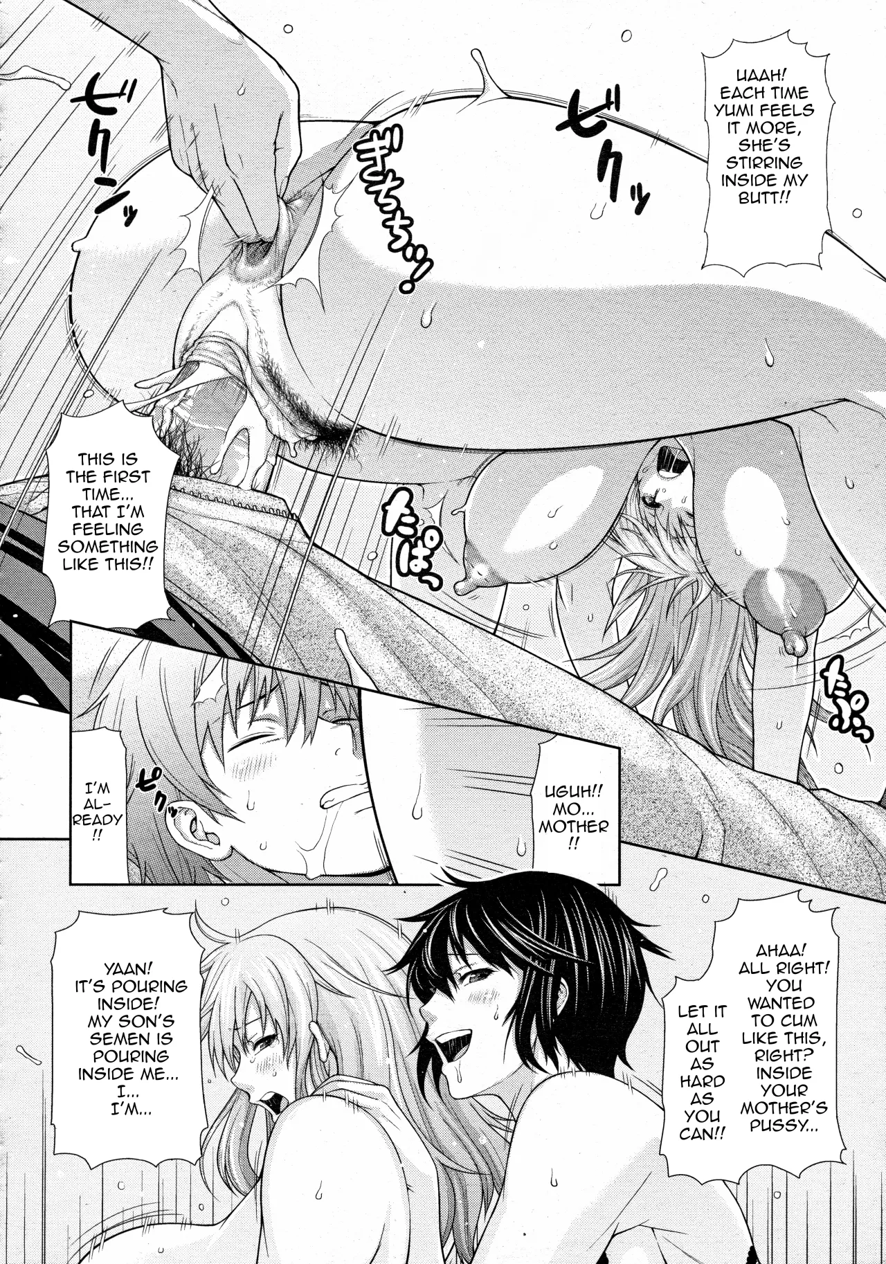 Oba to Shukubo 24