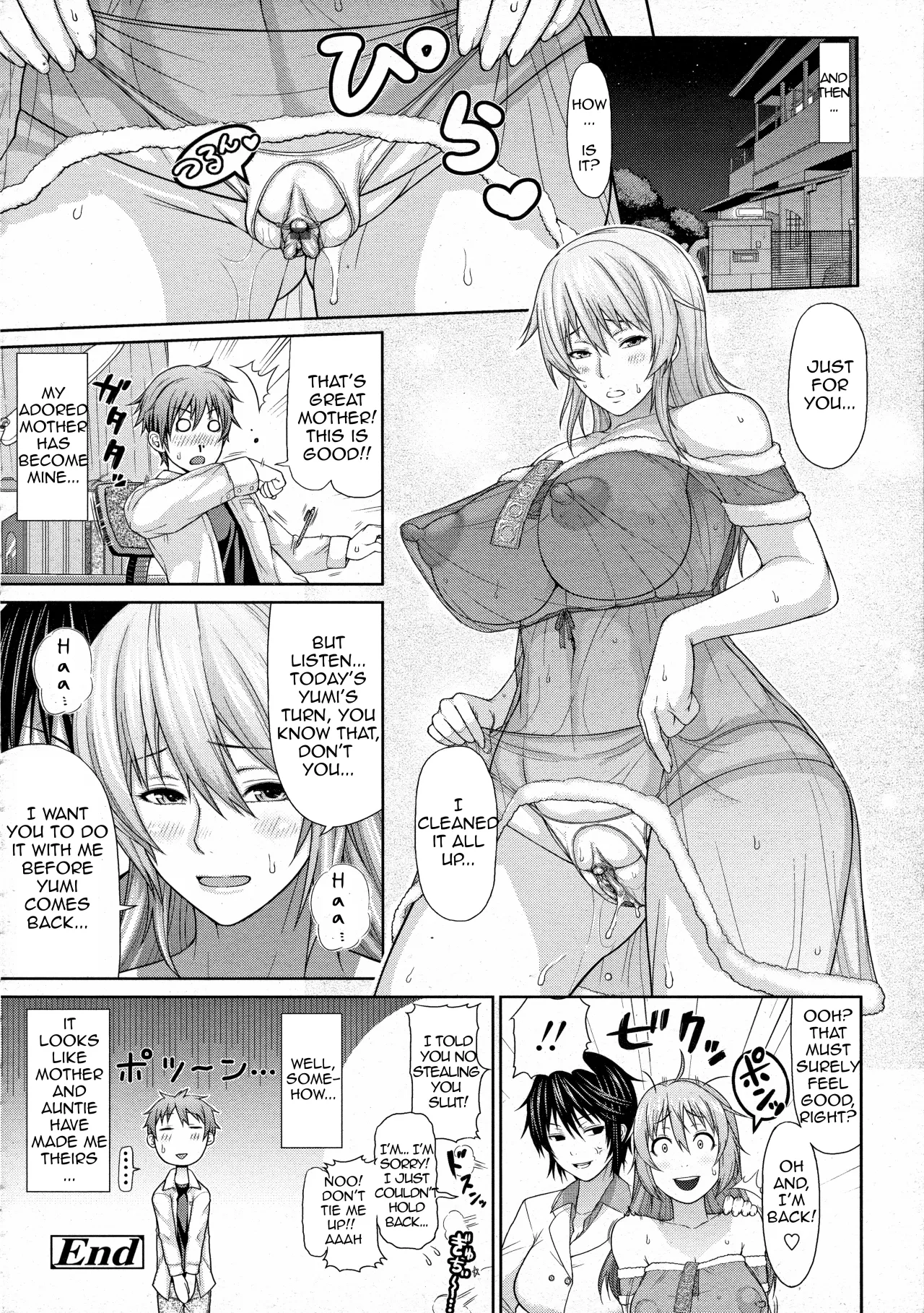 Oba to Shukubo 26