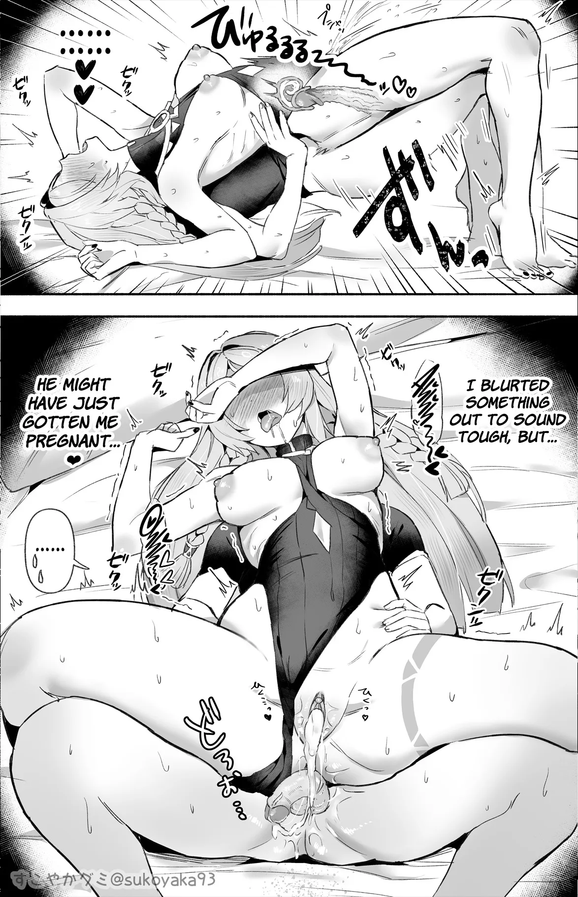 Obaa-chan to ×× - Decensored 4