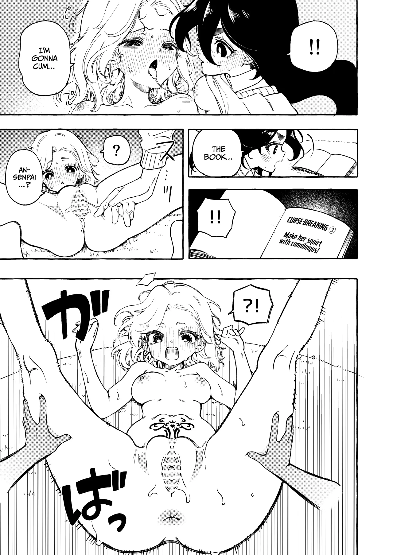 Occult-bu junyuu teman yuri manga 12
