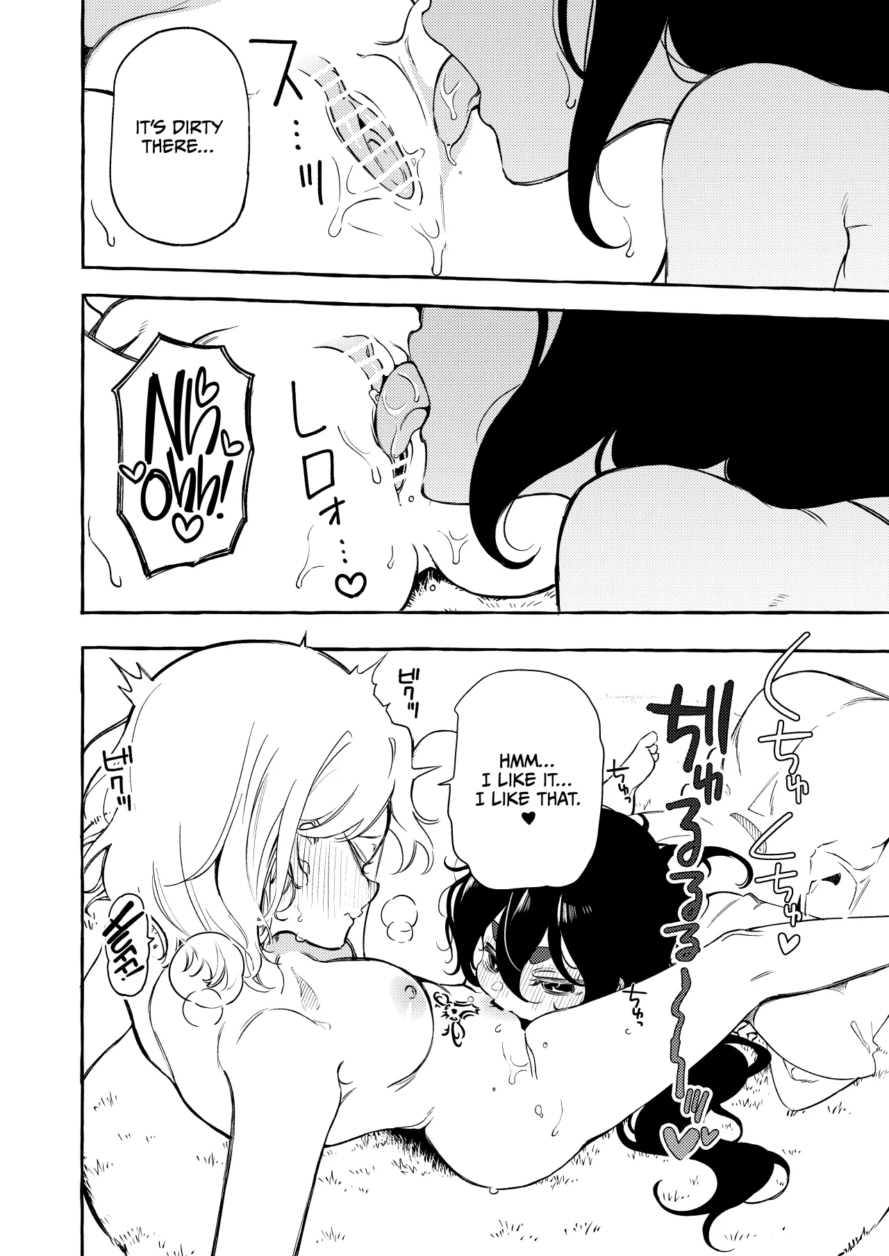 Occult-bu junyuu teman yuri manga 13