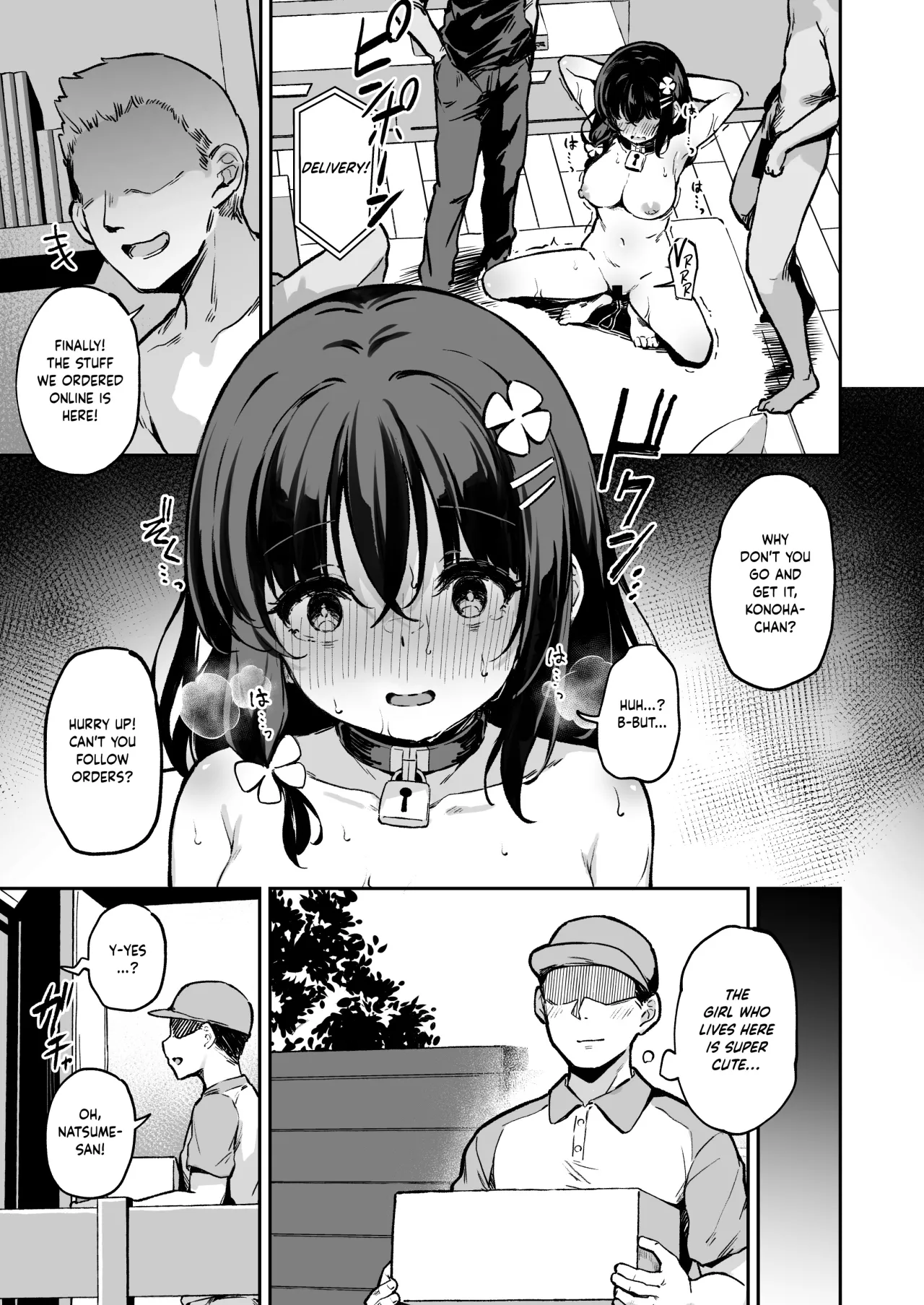 Ochiba Nikki -Jitaku Choukyou Hen 1- 15