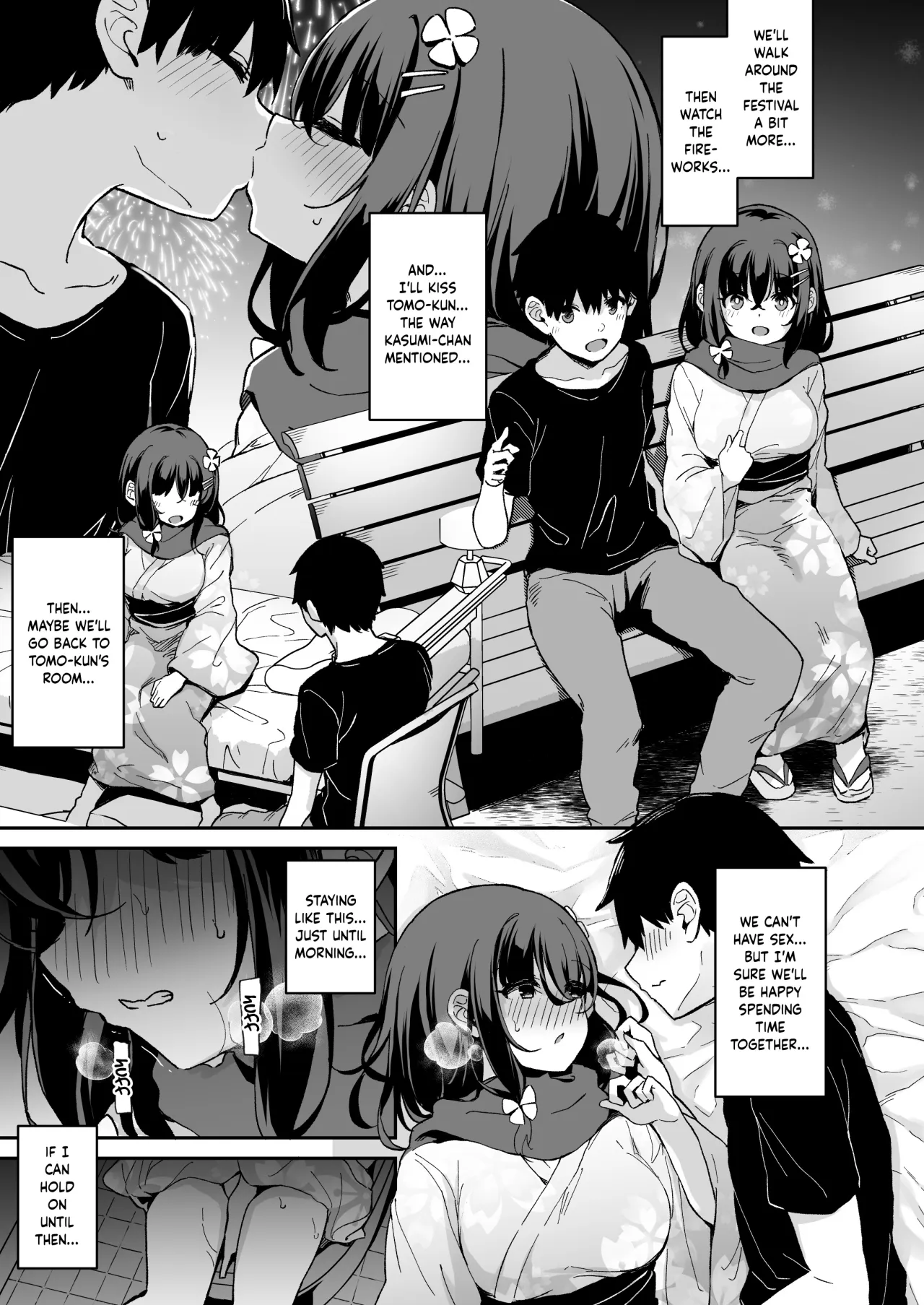 Ochiba Nikki -Jitaku Choukyou Hen 2- 21