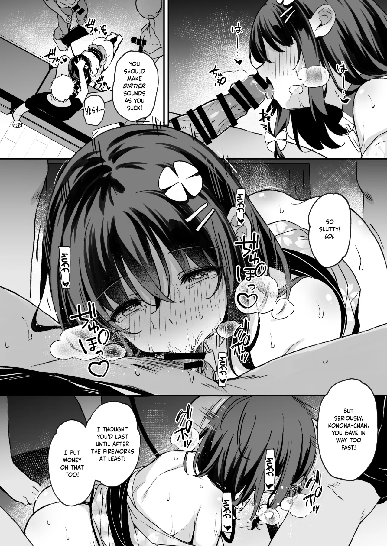 Ochiba Nikki -Jitaku Choukyou Hen 2- 28