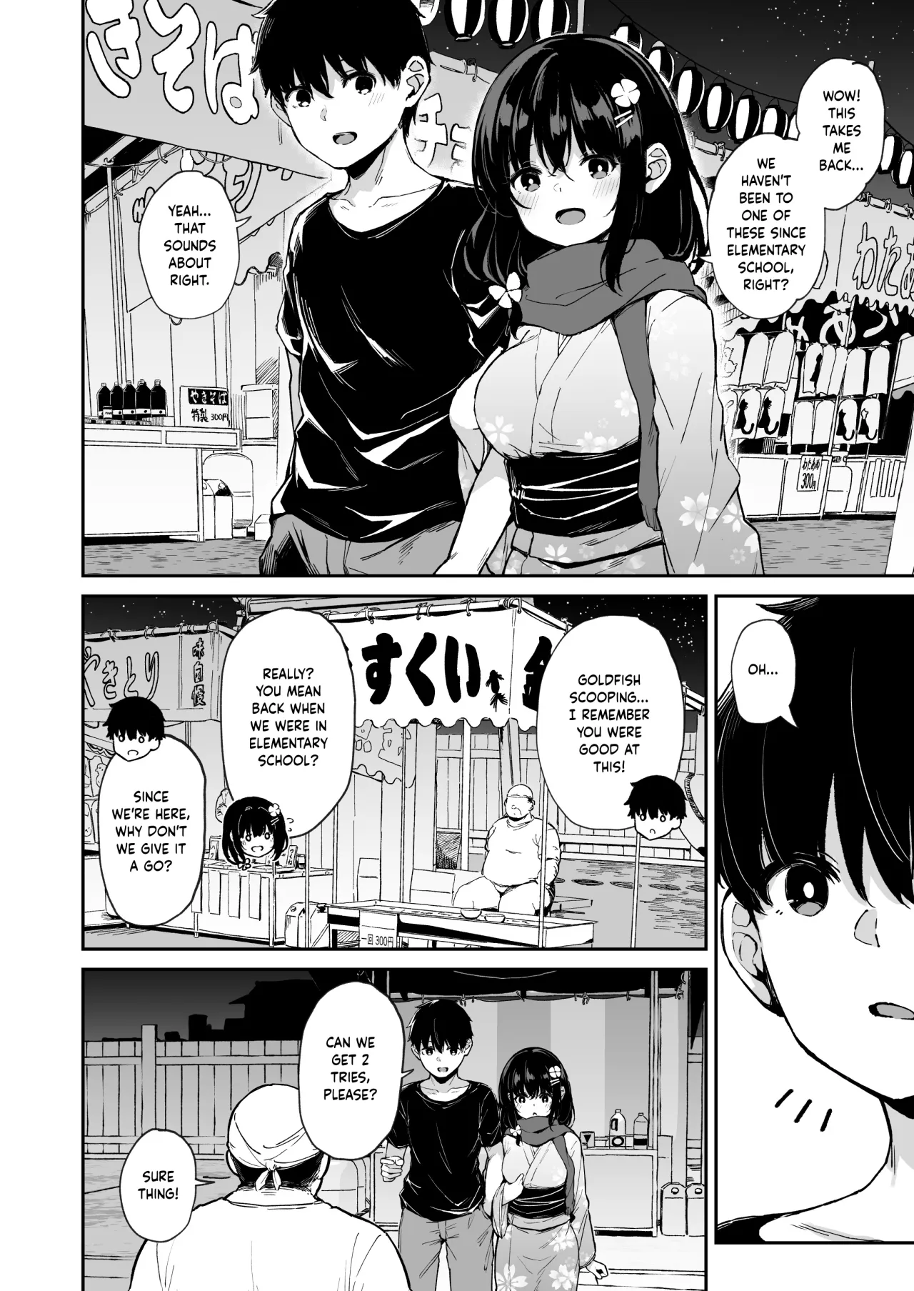Ochiba Nikki -Jitaku Choukyou Hen 2- 4