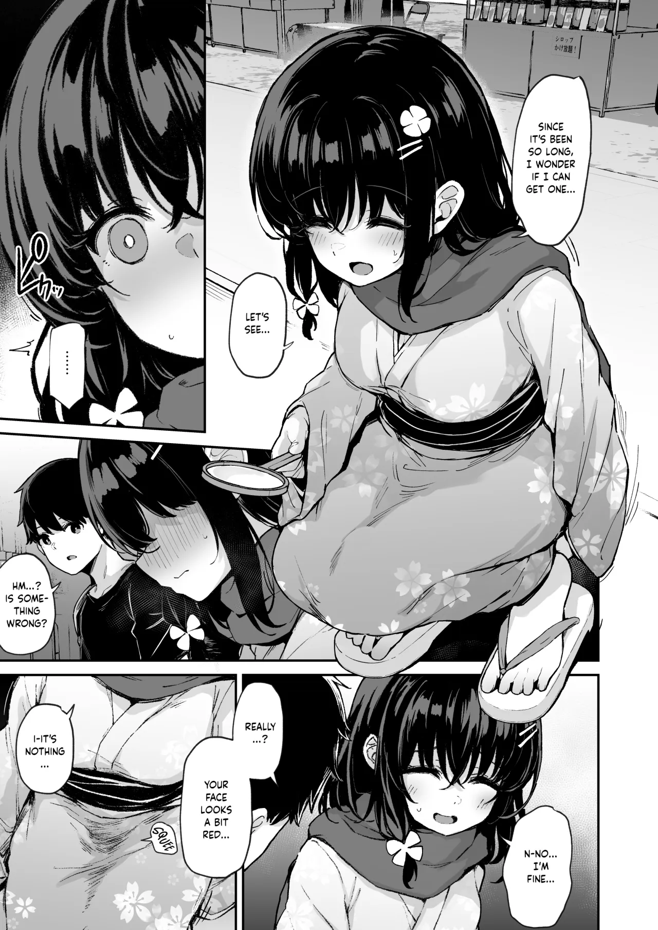 Ochiba Nikki -Jitaku Choukyou Hen 2- 5