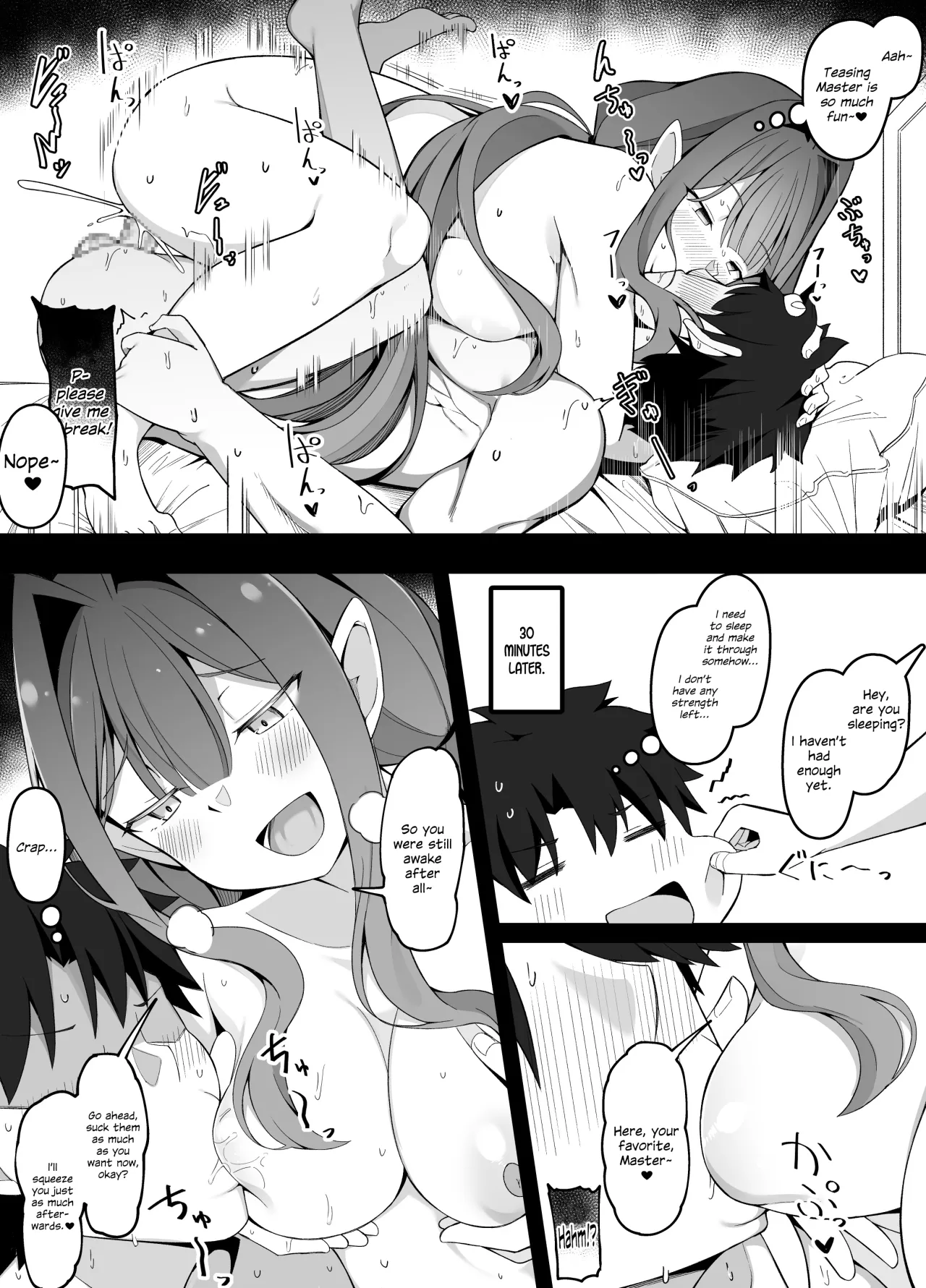 Ochikonderu Master o Genki Tsukeru (Chokkyuu) Baobhan Sith 7