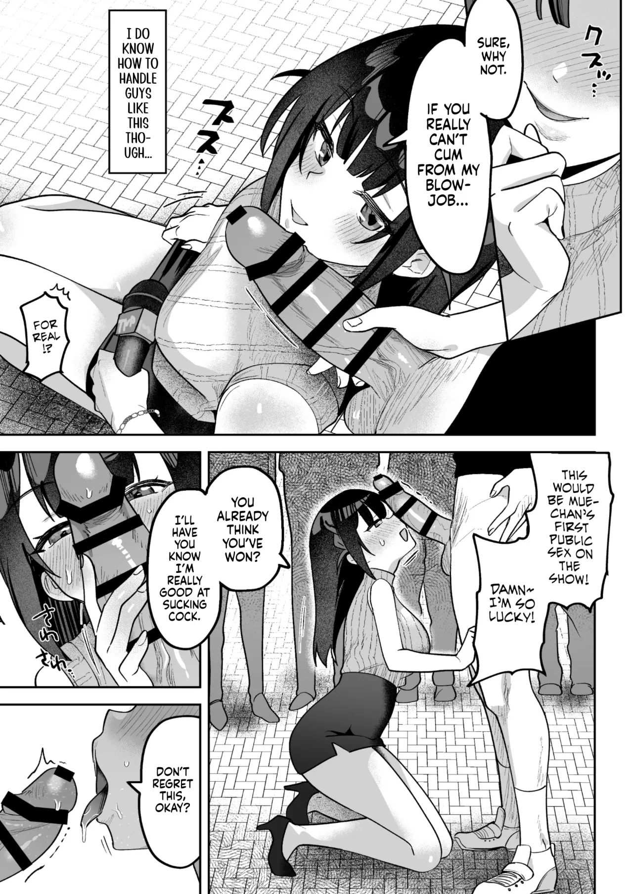 Ochinpo Gourmet Reporter Mue-chan 24