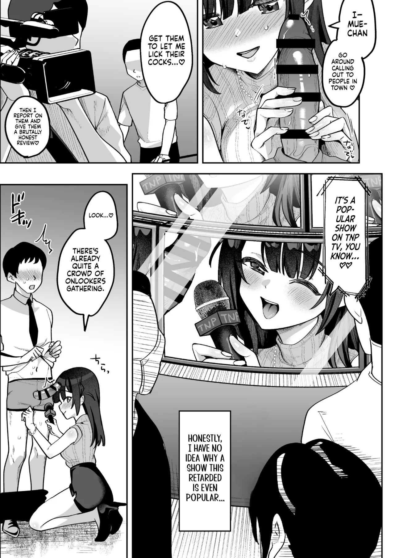 Ochinpo Gourmet Reporter Mue-chan 6