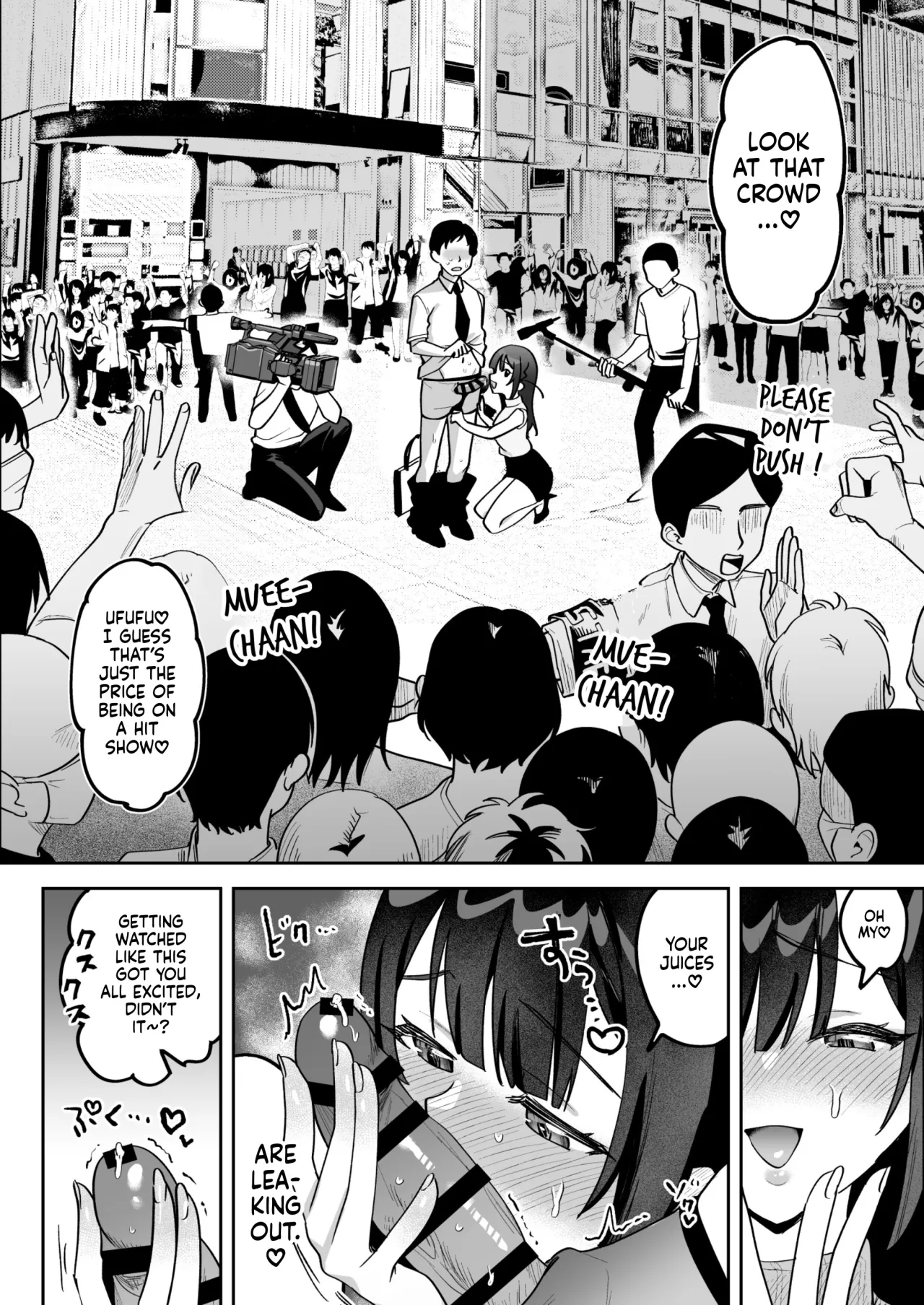 Ochinpo Gourmet Reporter Mue-chan 7