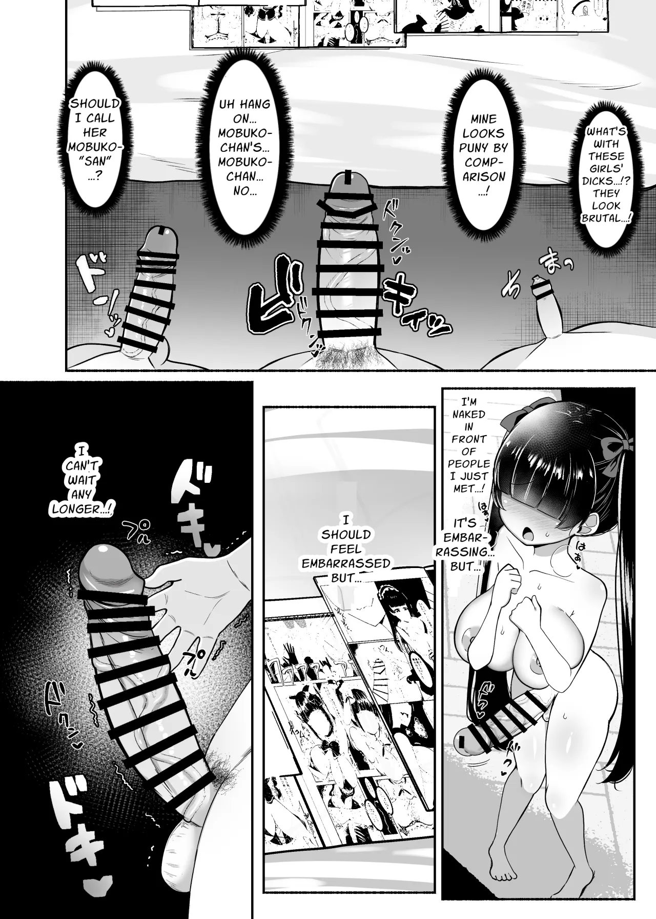 Ochinpo Joshi 3-nin, NatsuComi Senrihin Yominagara Nuite Hamete Mata Nuita. 12