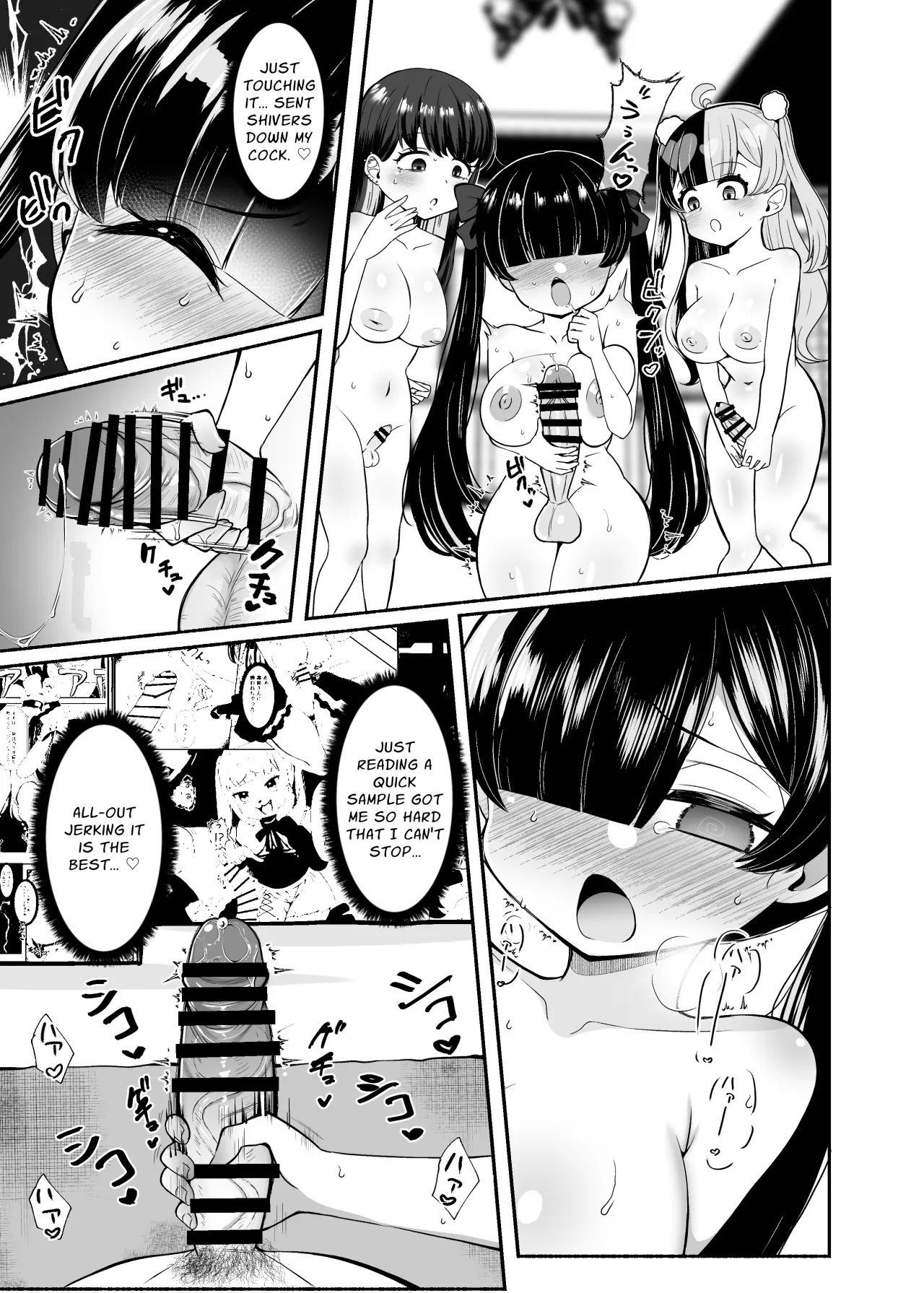 Ochinpo Joshi 3-nin, NatsuComi Senrihin Yominagara Nuite Hamete Mata Nuita. 13