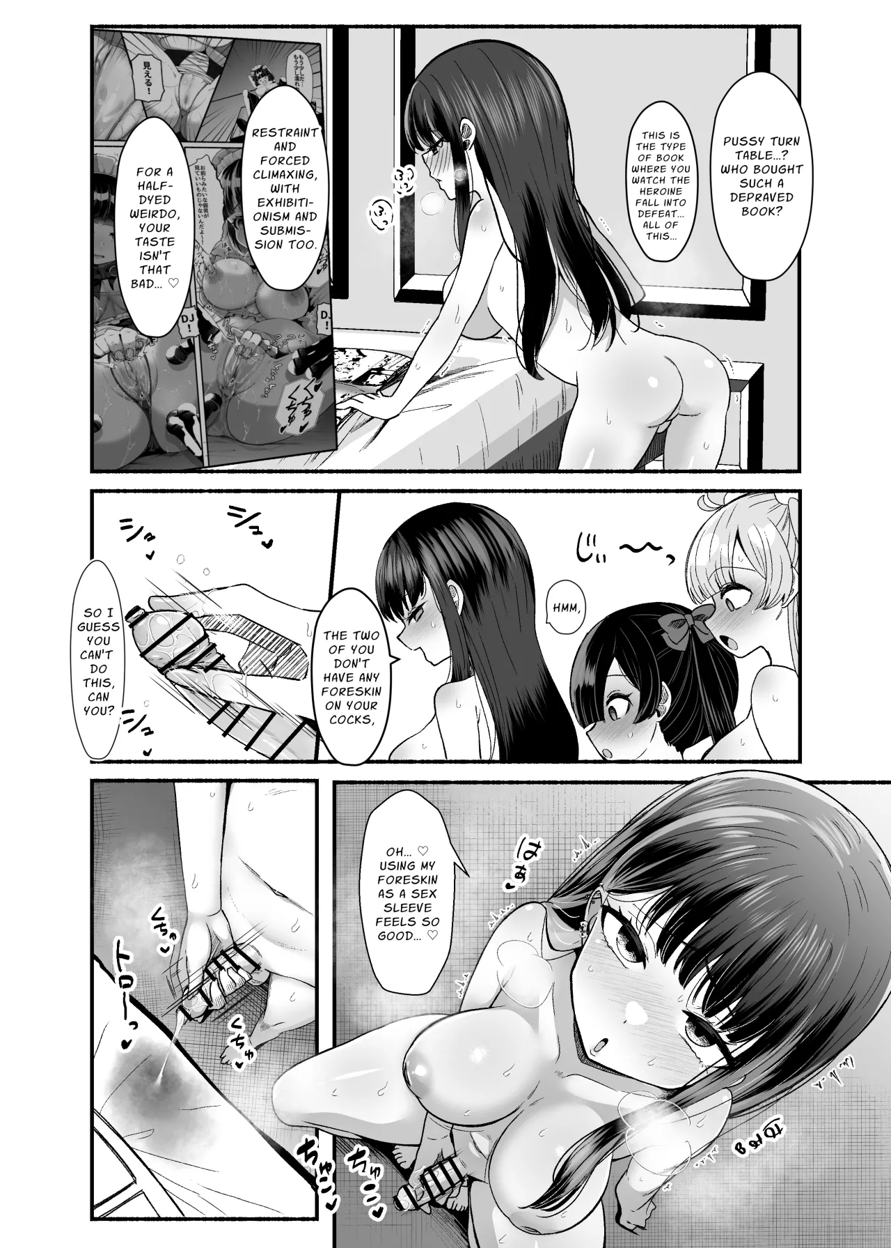 Ochinpo Joshi 3-nin, NatsuComi Senrihin Yominagara Nuite Hamete Mata Nuita. 22