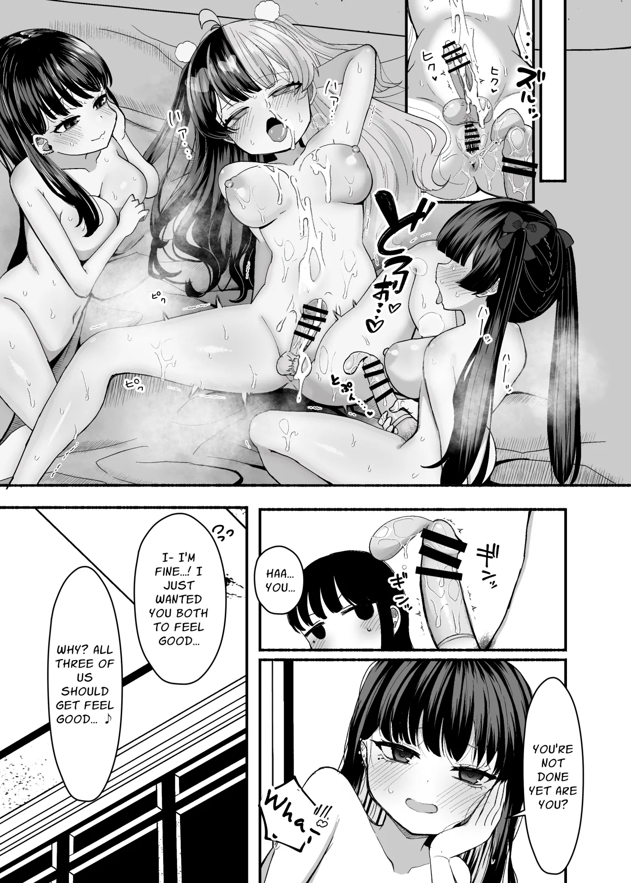 Ochinpo Joshi 3-nin, NatsuComi Senrihin Yominagara Nuite Hamete Mata Nuita. 47