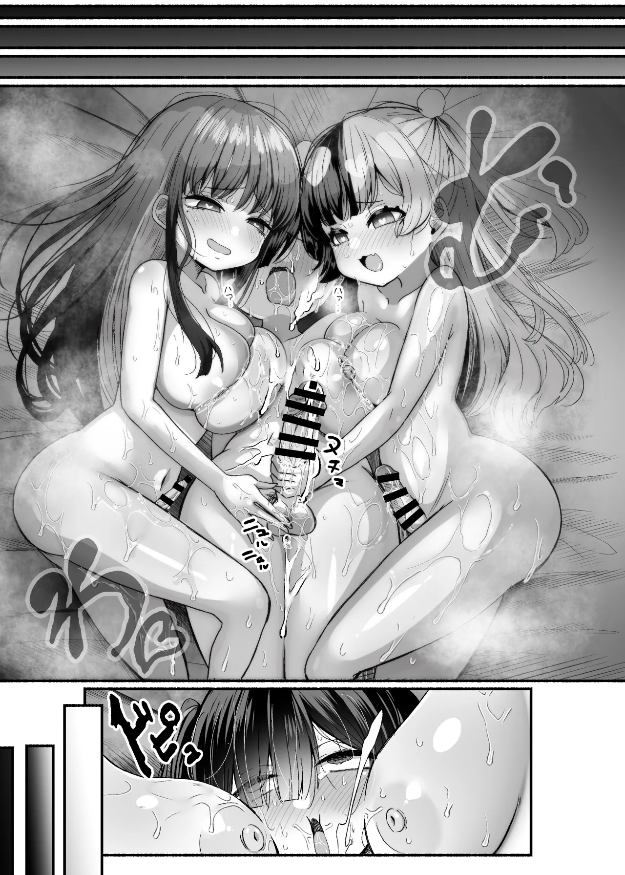 Ochinpo Joshi 3-nin, NatsuComi Senrihin Yominagara Nuite Hamete Mata Nuita. 51