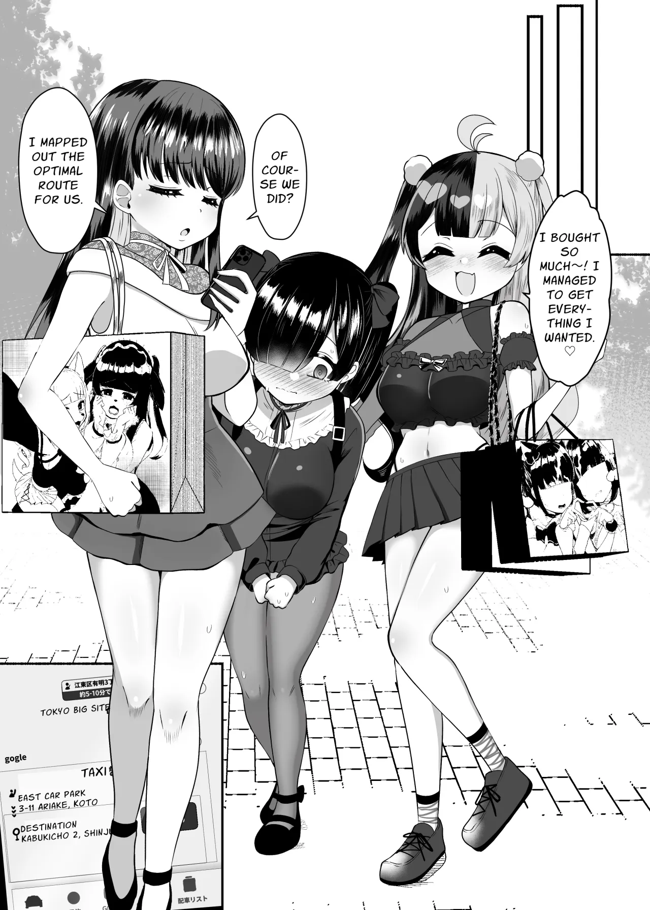 Ochinpo Joshi 3-nin, NatsuComi Senrihin Yominagara Nuite Hamete Mata Nuita. 8