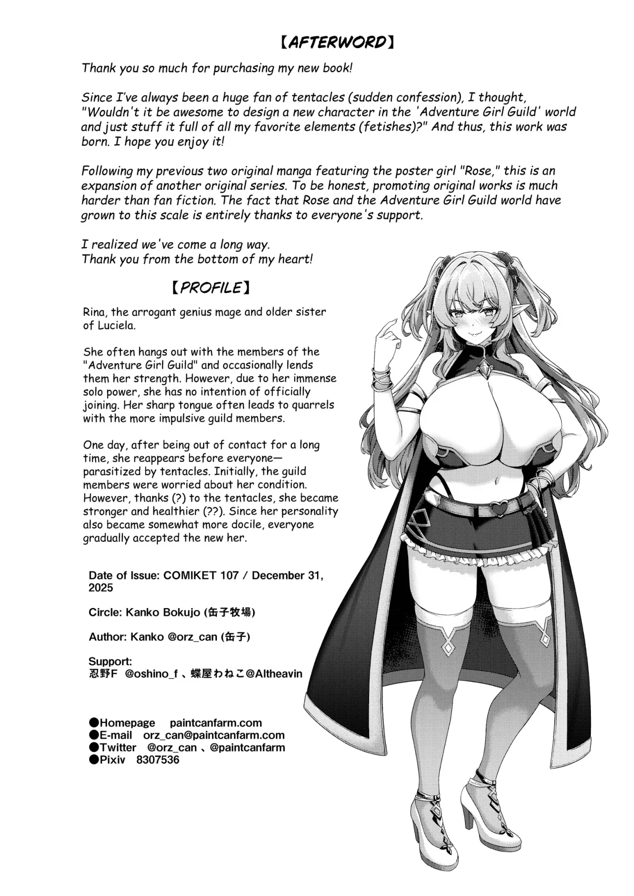 Ochita Tensai Mahoutsukai, Naodokoka Elf no 60 Nichikan 33
