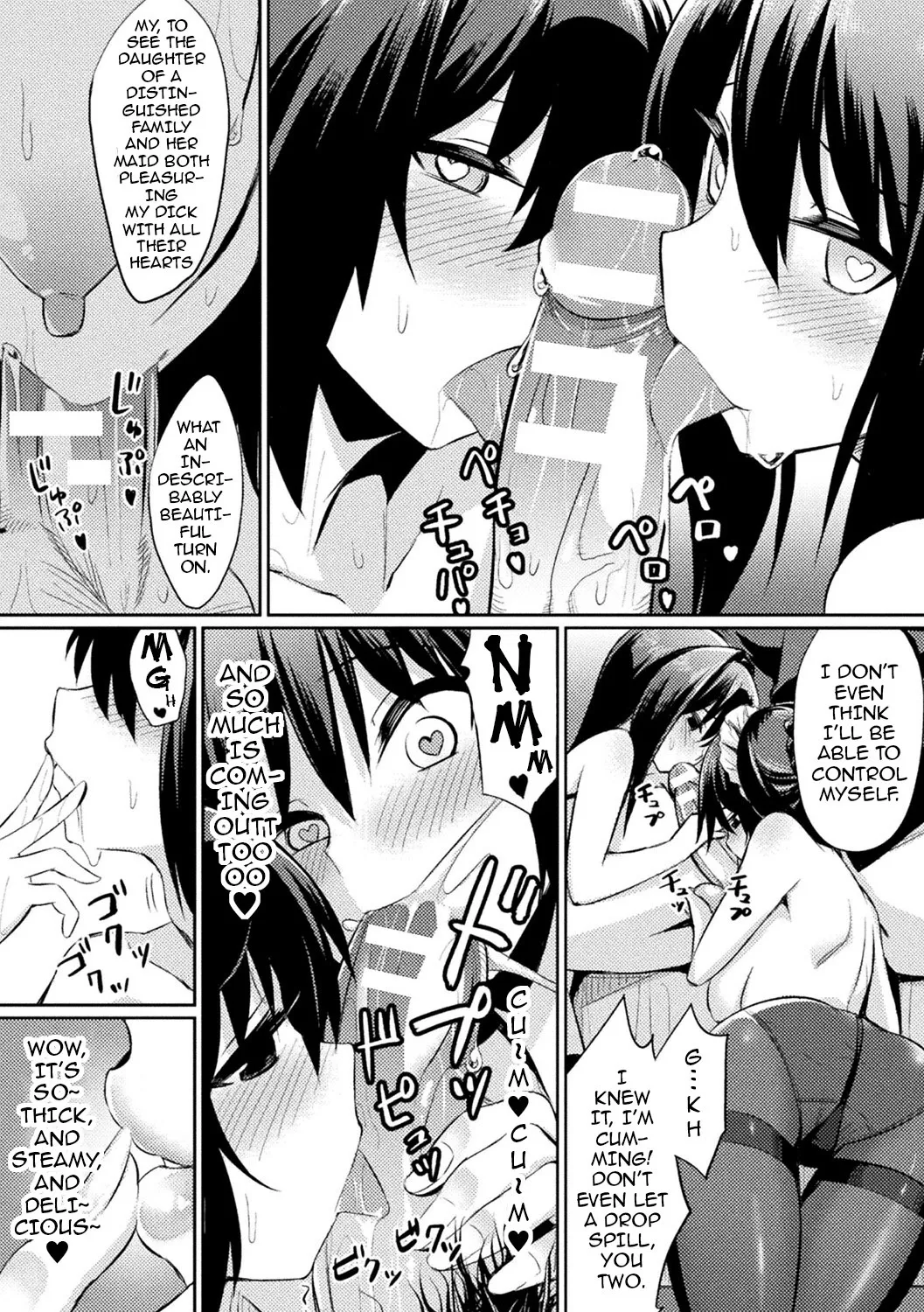 Ochita Yakata to Ojou-sama 15