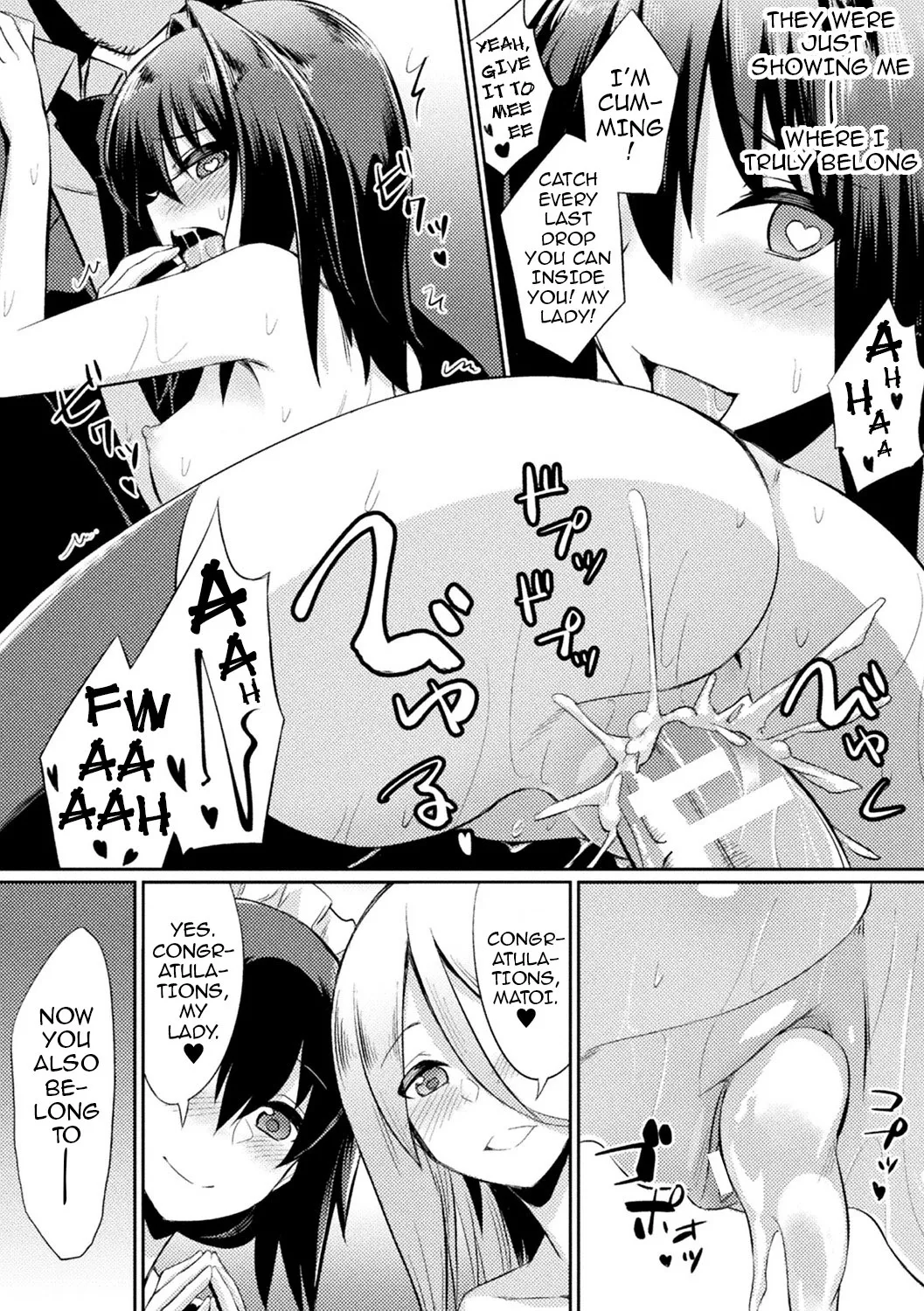 Ochita Yakata to Ojou-sama 19