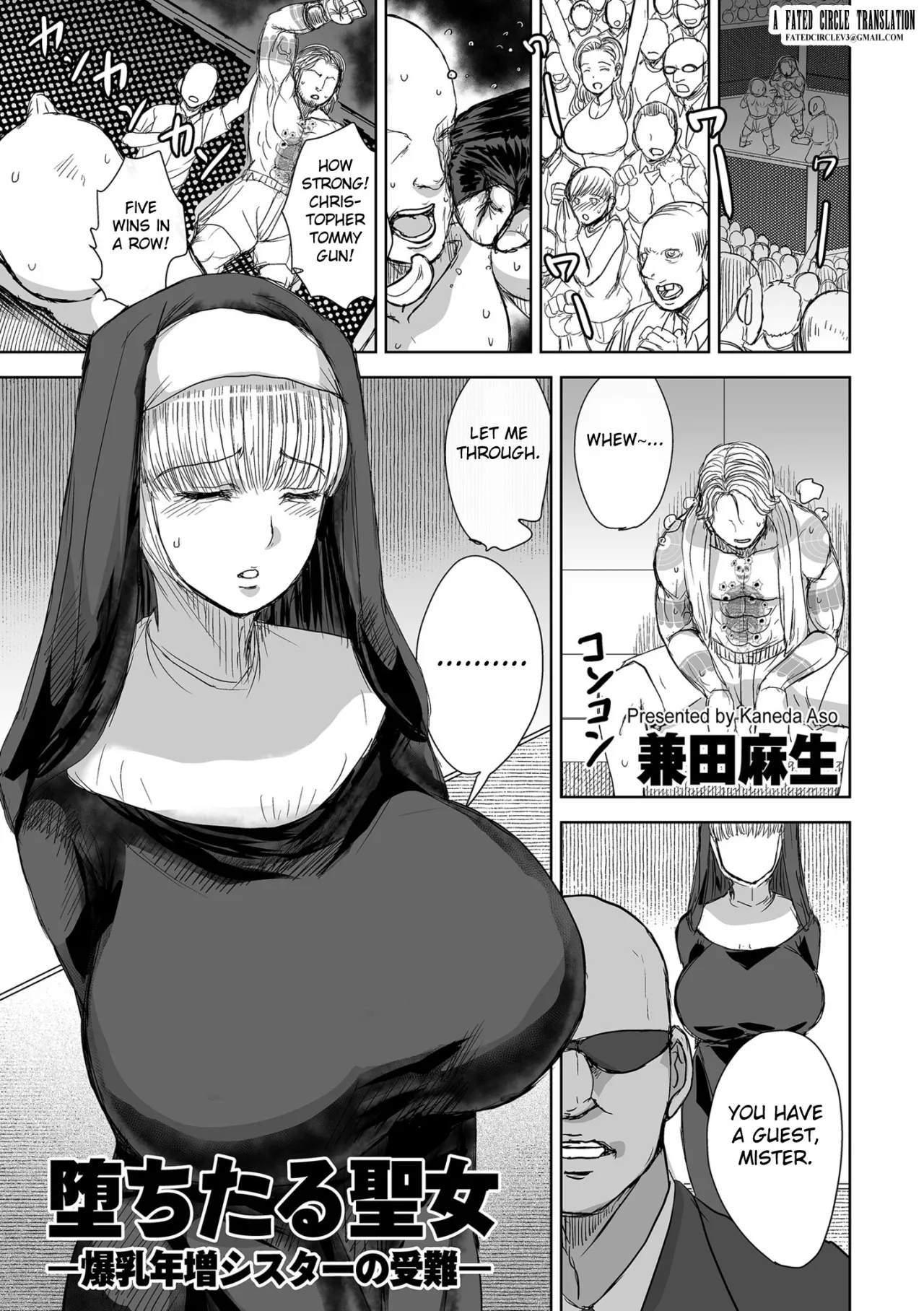 Ochitaru Seijo ― Bakunyuu Toshima Sister no Junan ― 1