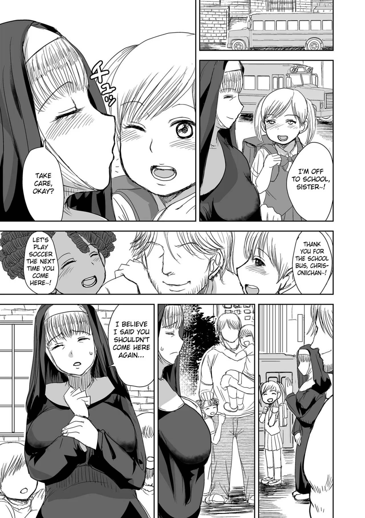 Ochitaru Seijo ― Bakunyuu Toshima Sister no Junan ― 17