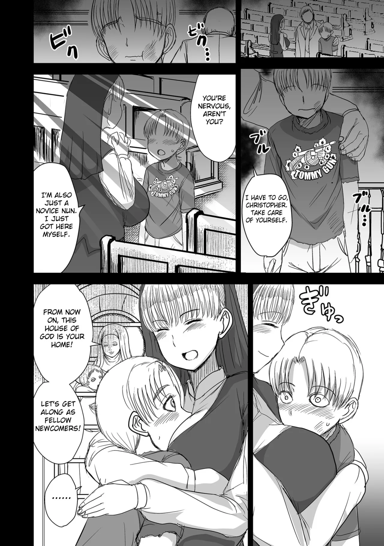Ochitaru Seijo ― Bakunyuu Toshima Sister no Junan ― 22