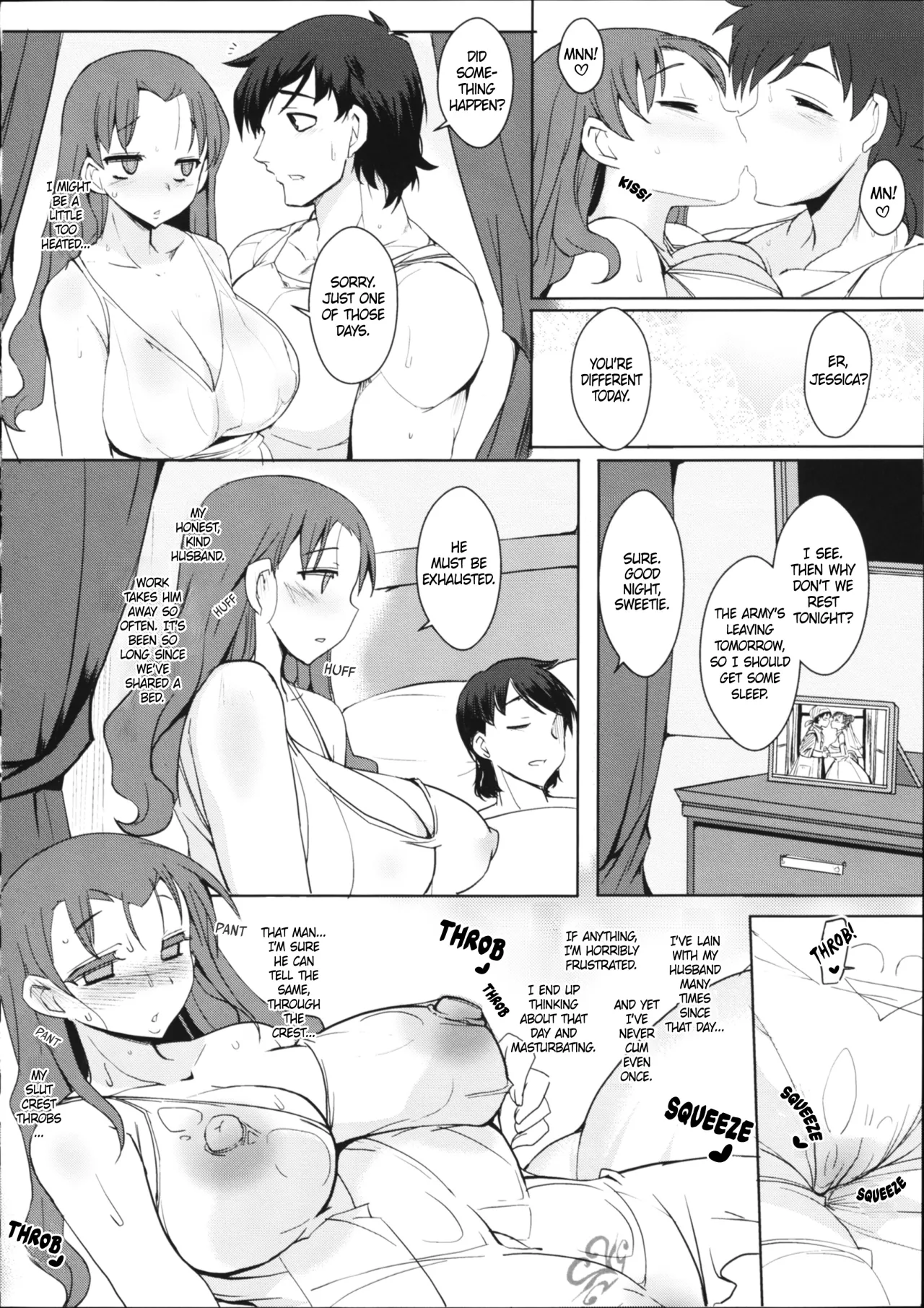 Ochizuma no Inka 13